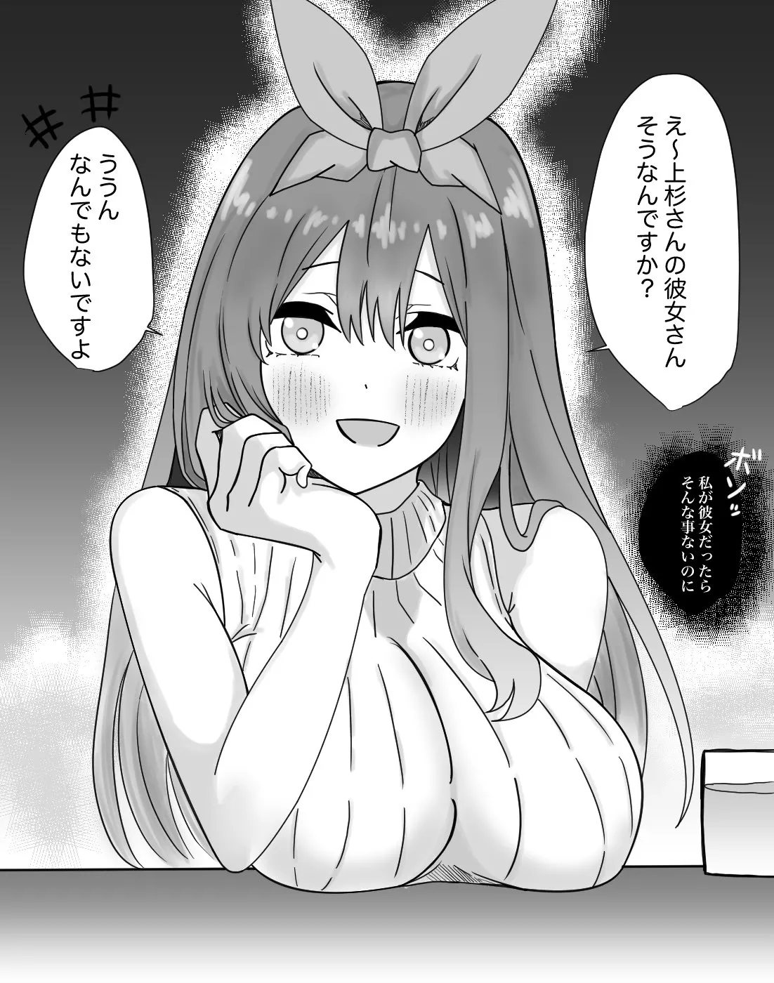 Manga Page 285