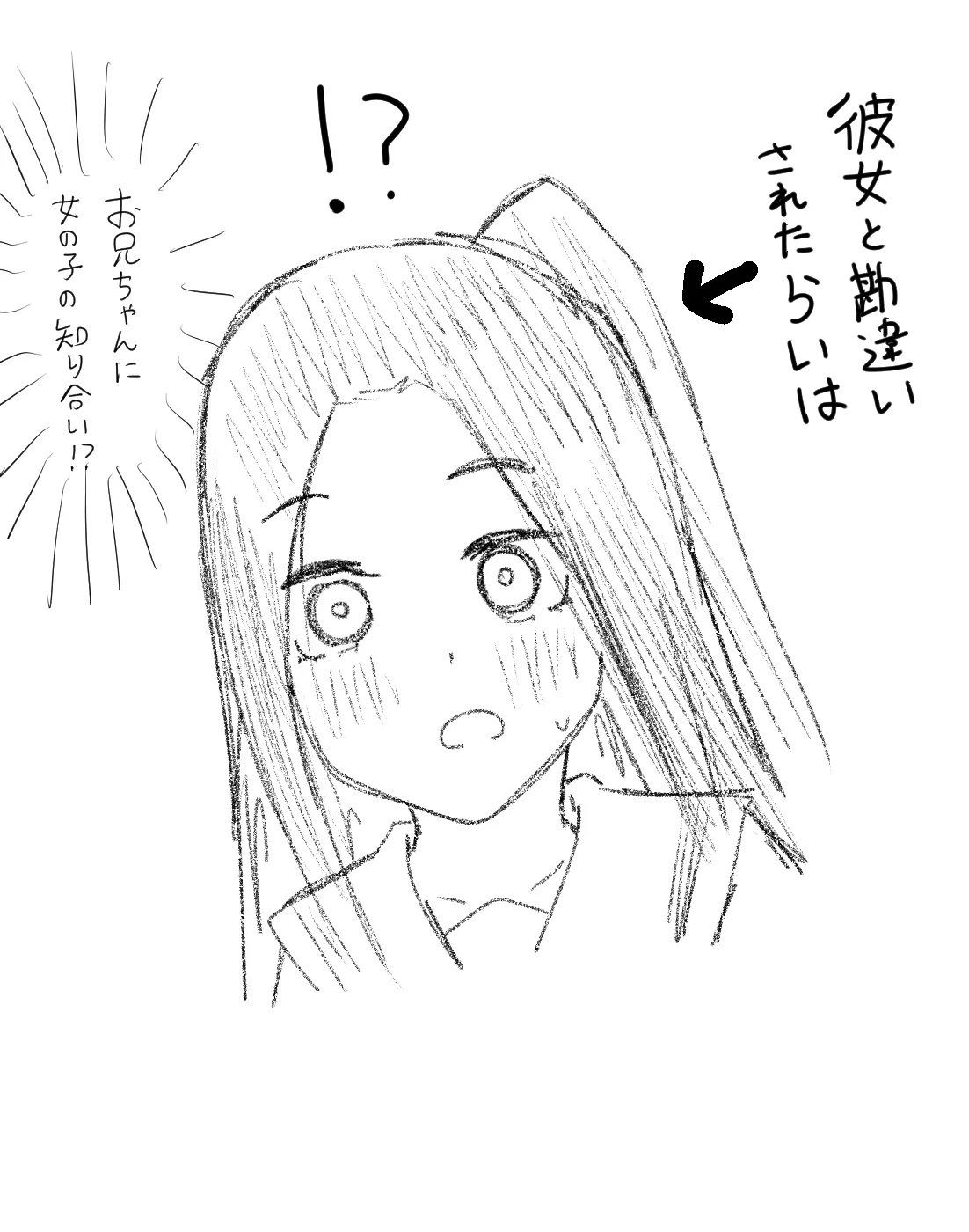 Manga Page 288
