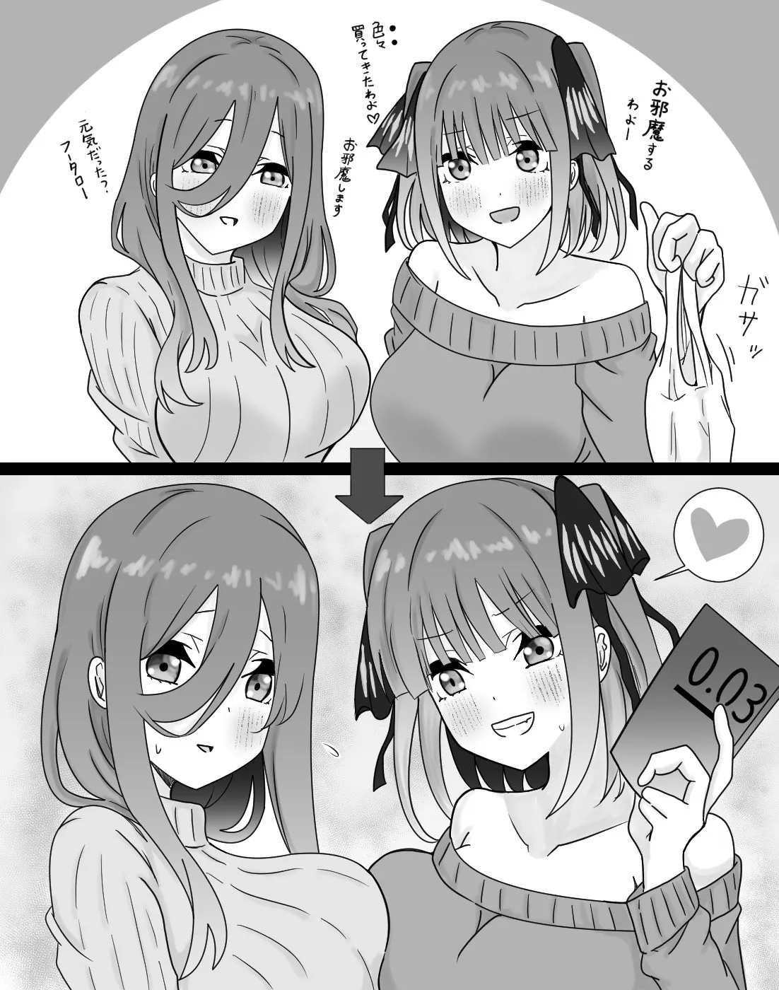 Manga Page 290