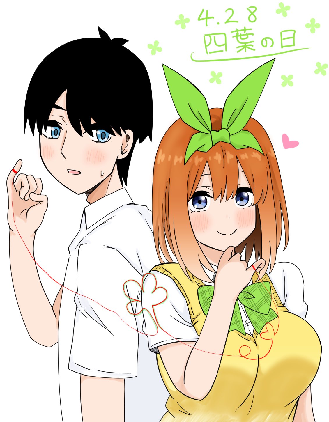 Manga Page 296