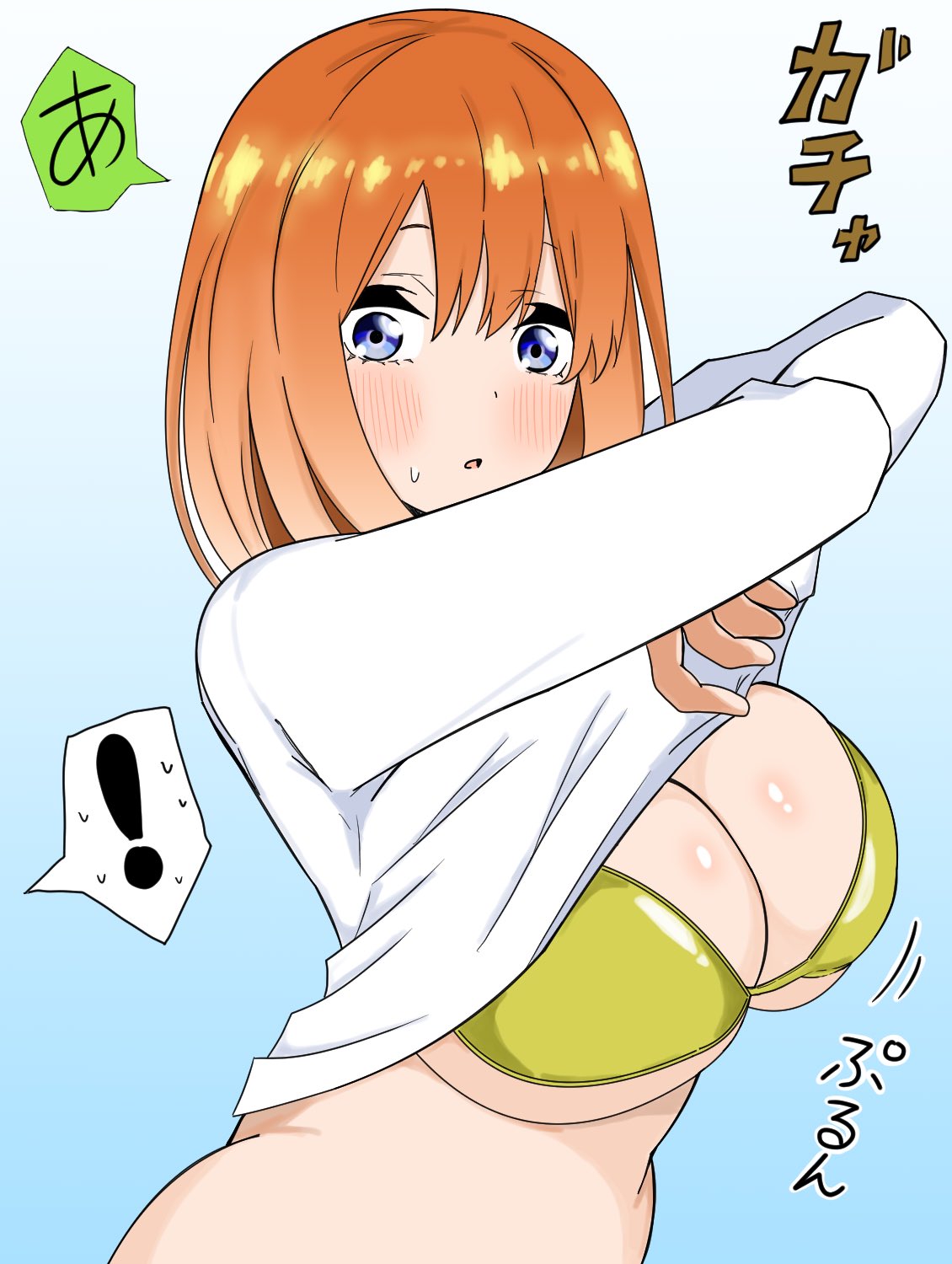 Manga Page 300