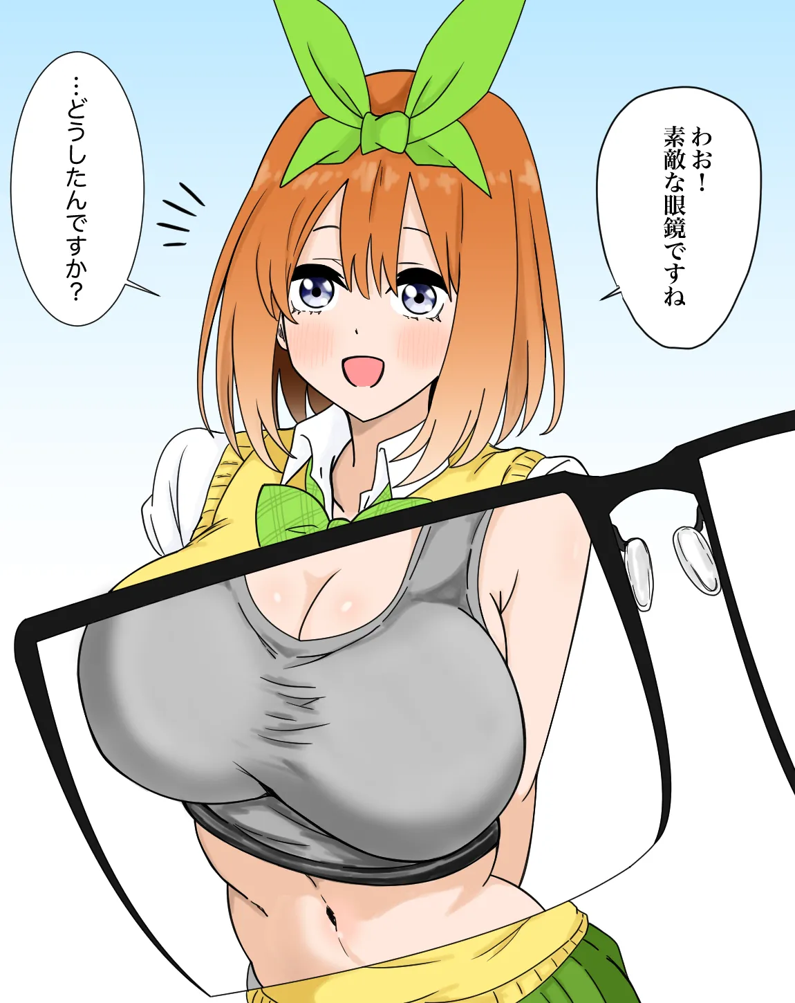 Manga Page 303