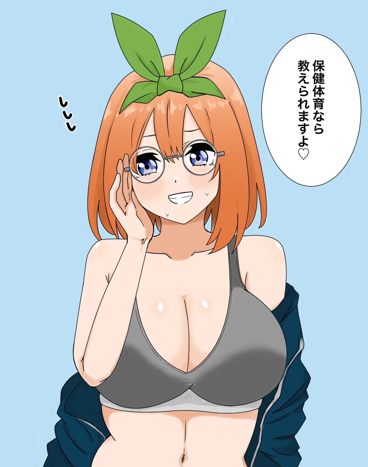 Manga Page 312