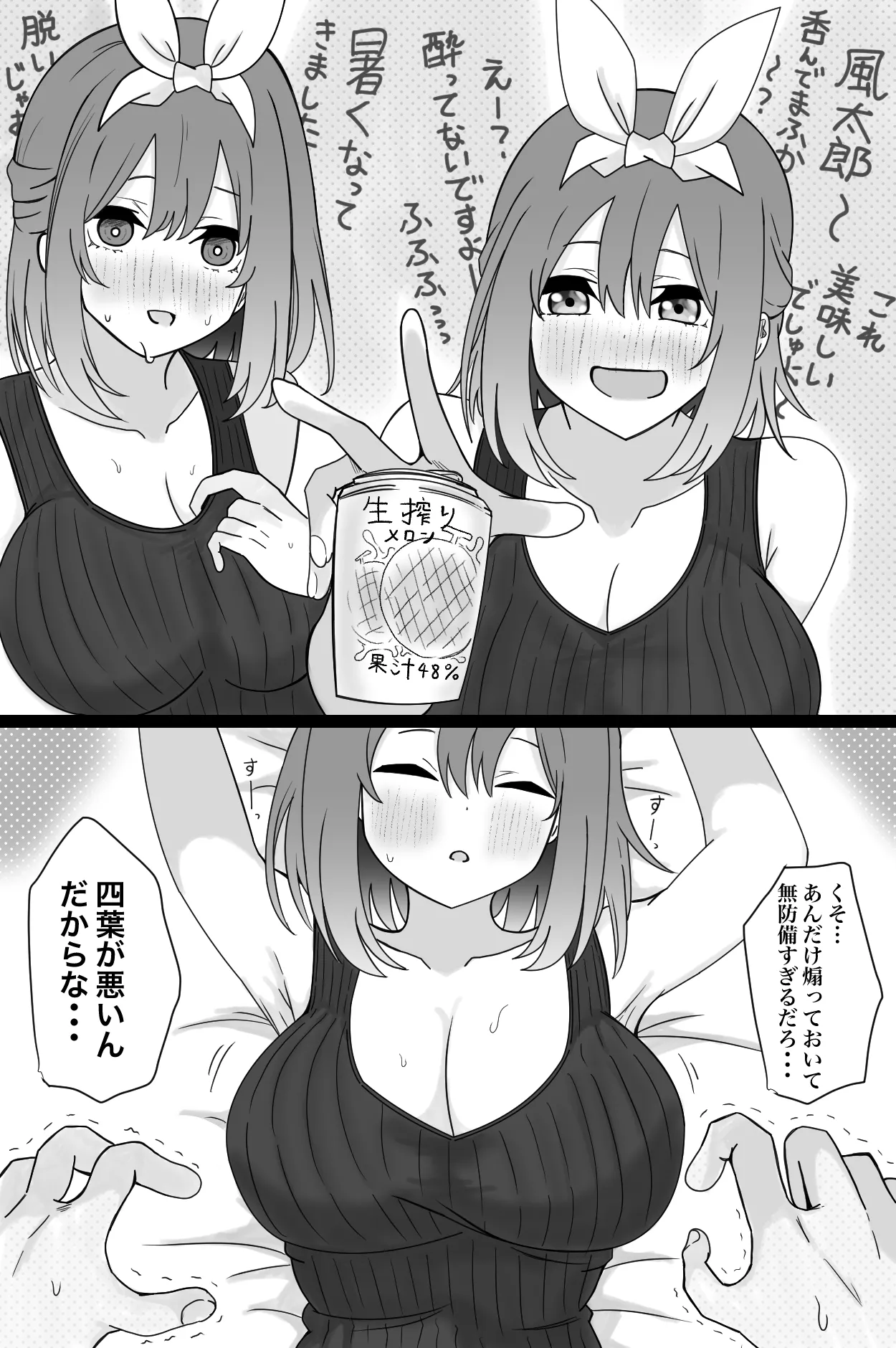 Manga Page 323