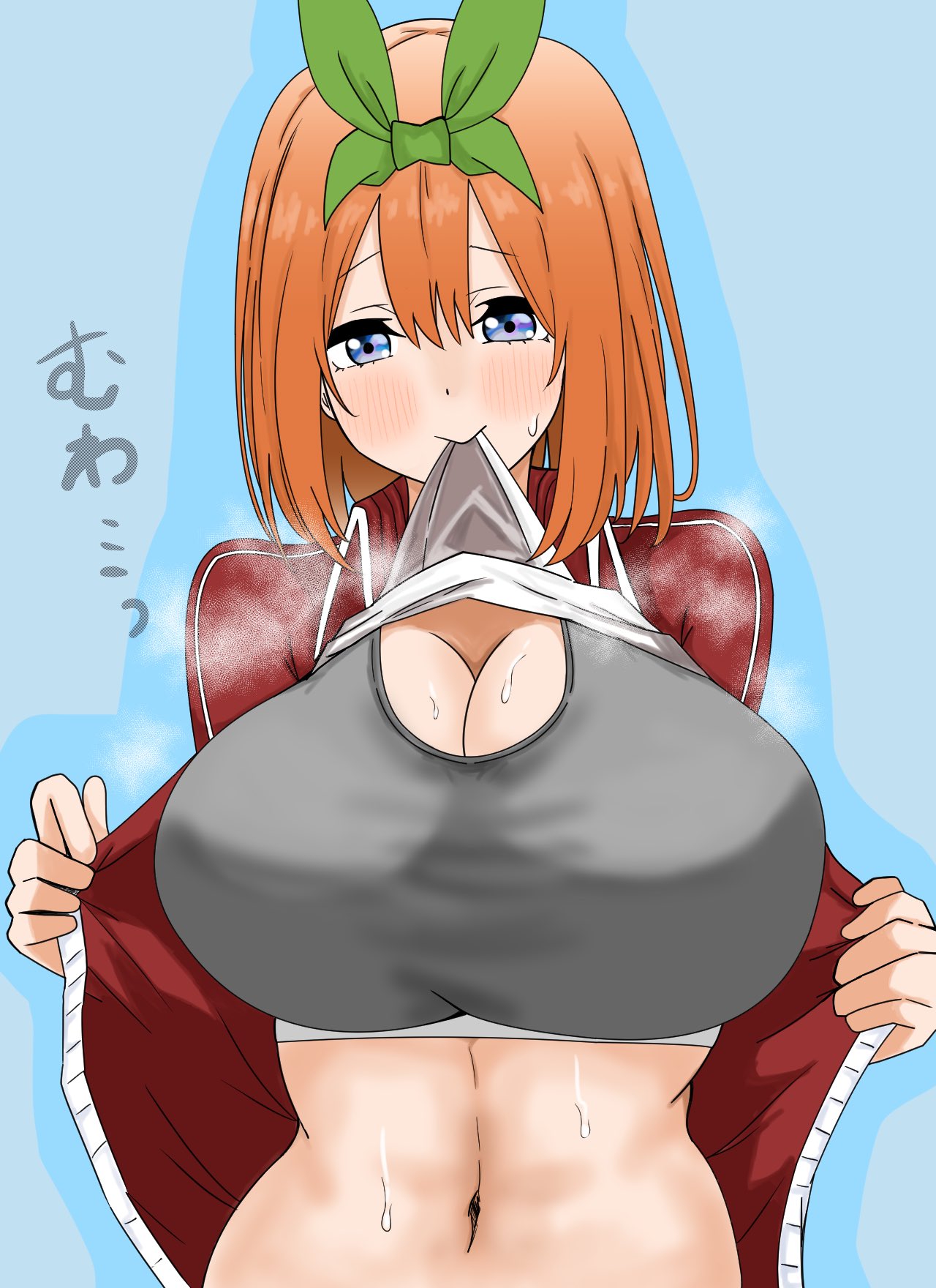 Manga Page 334