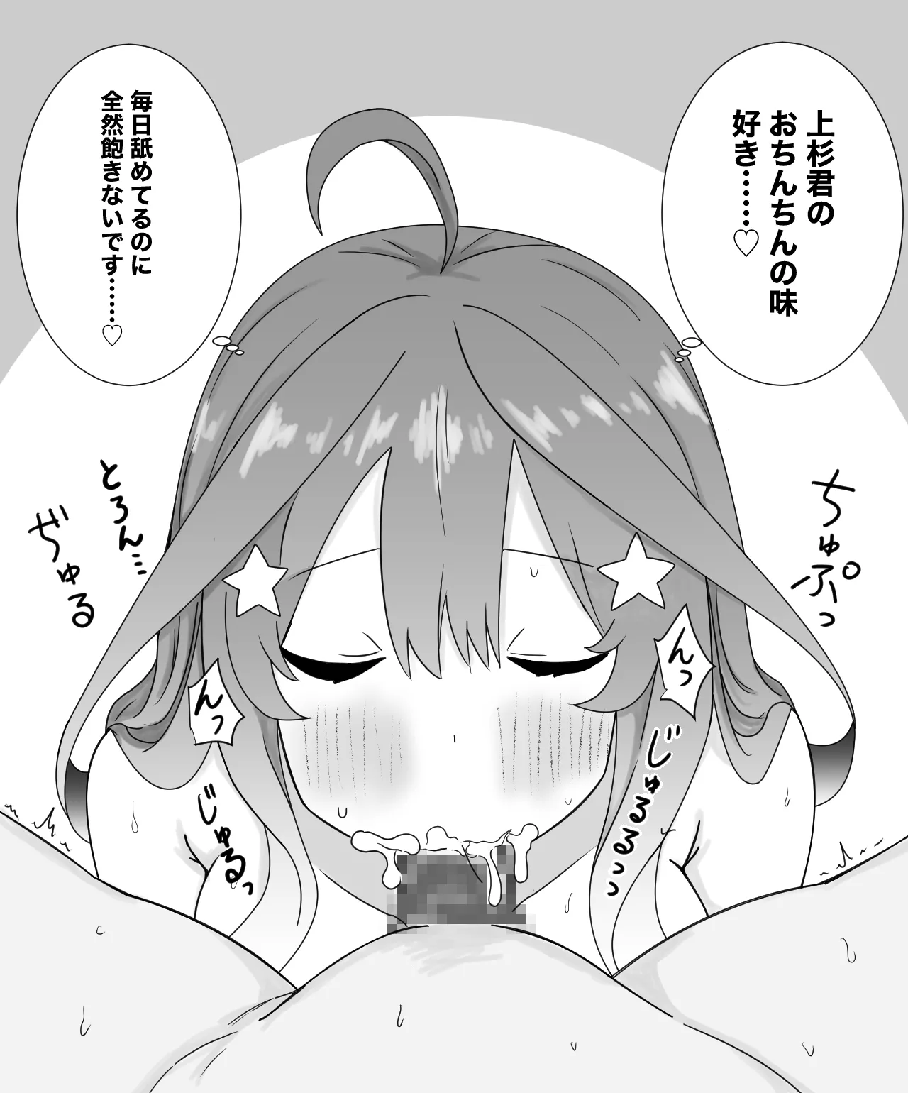 Manga Page 339