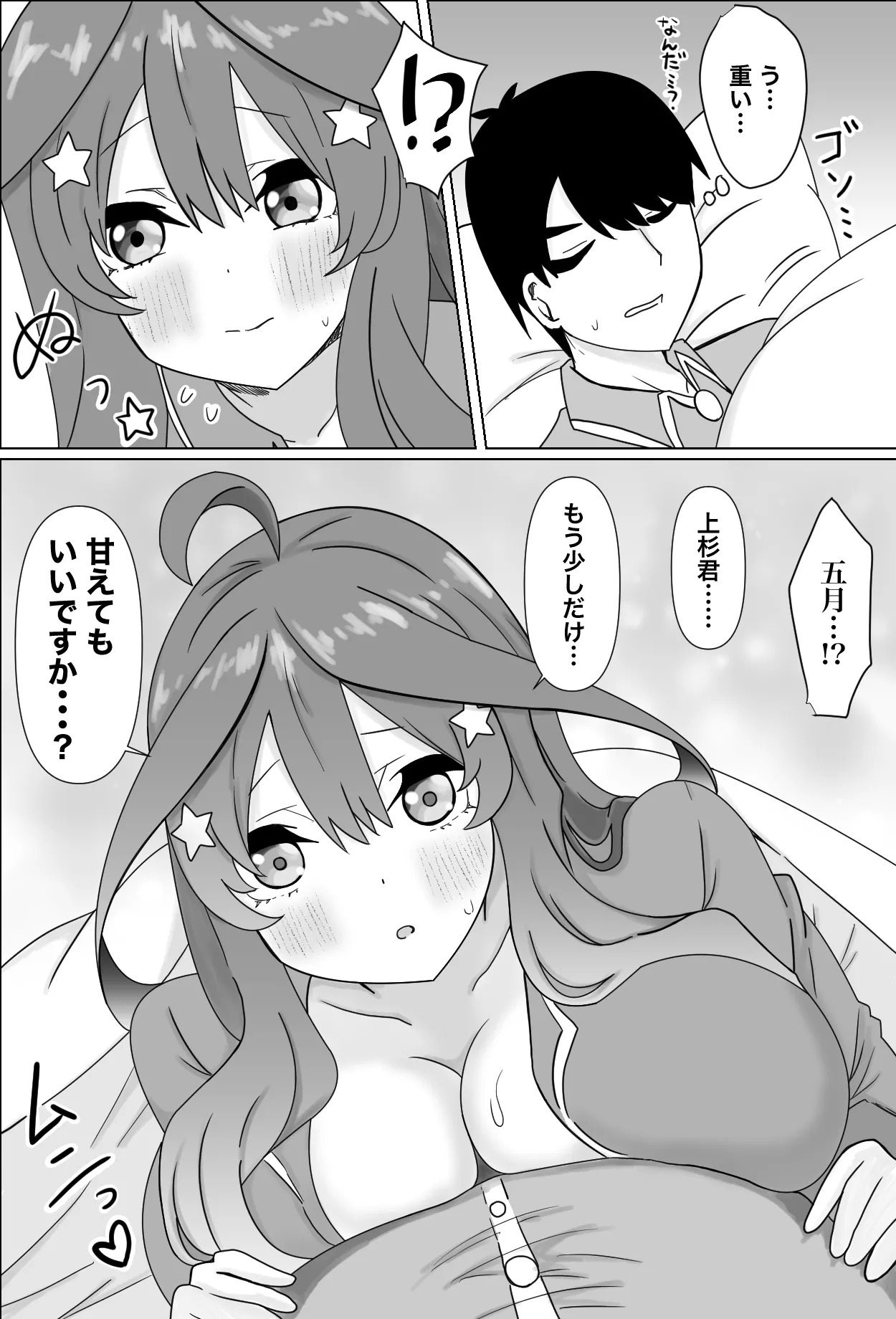 Manga Page 361