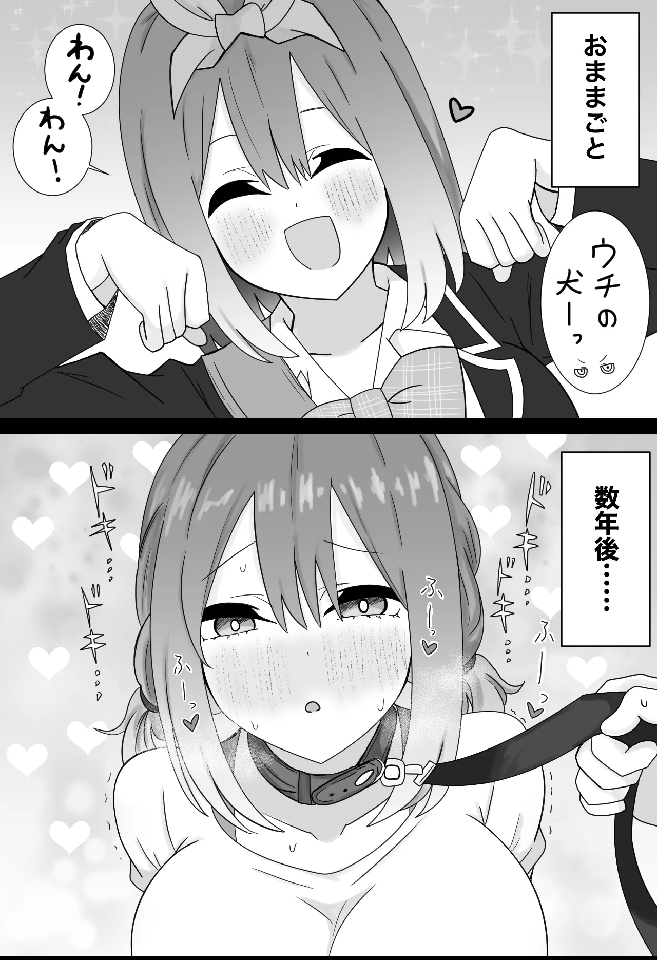 Manga Page 364