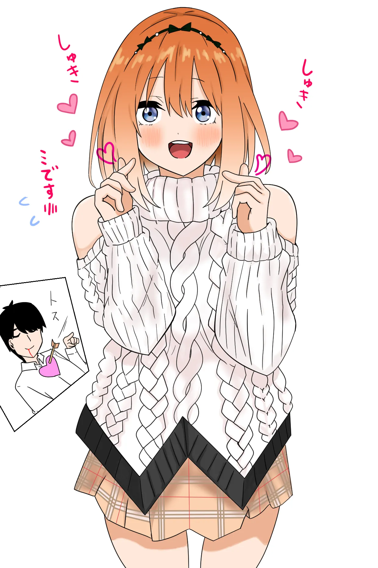 Manga Page 367