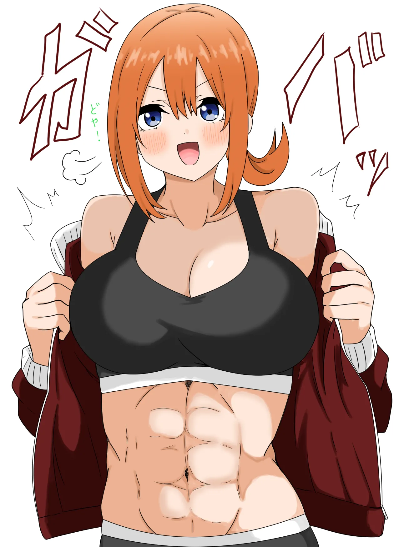 Manga Page 370