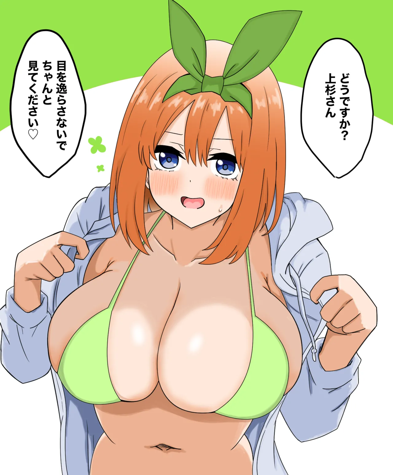 Manga Page 372