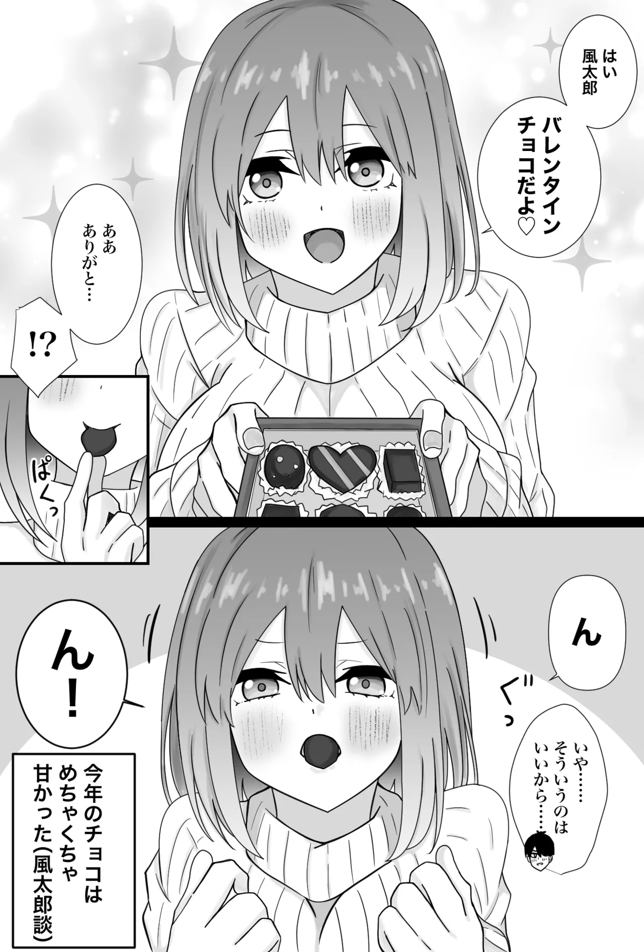 Manga Page 399