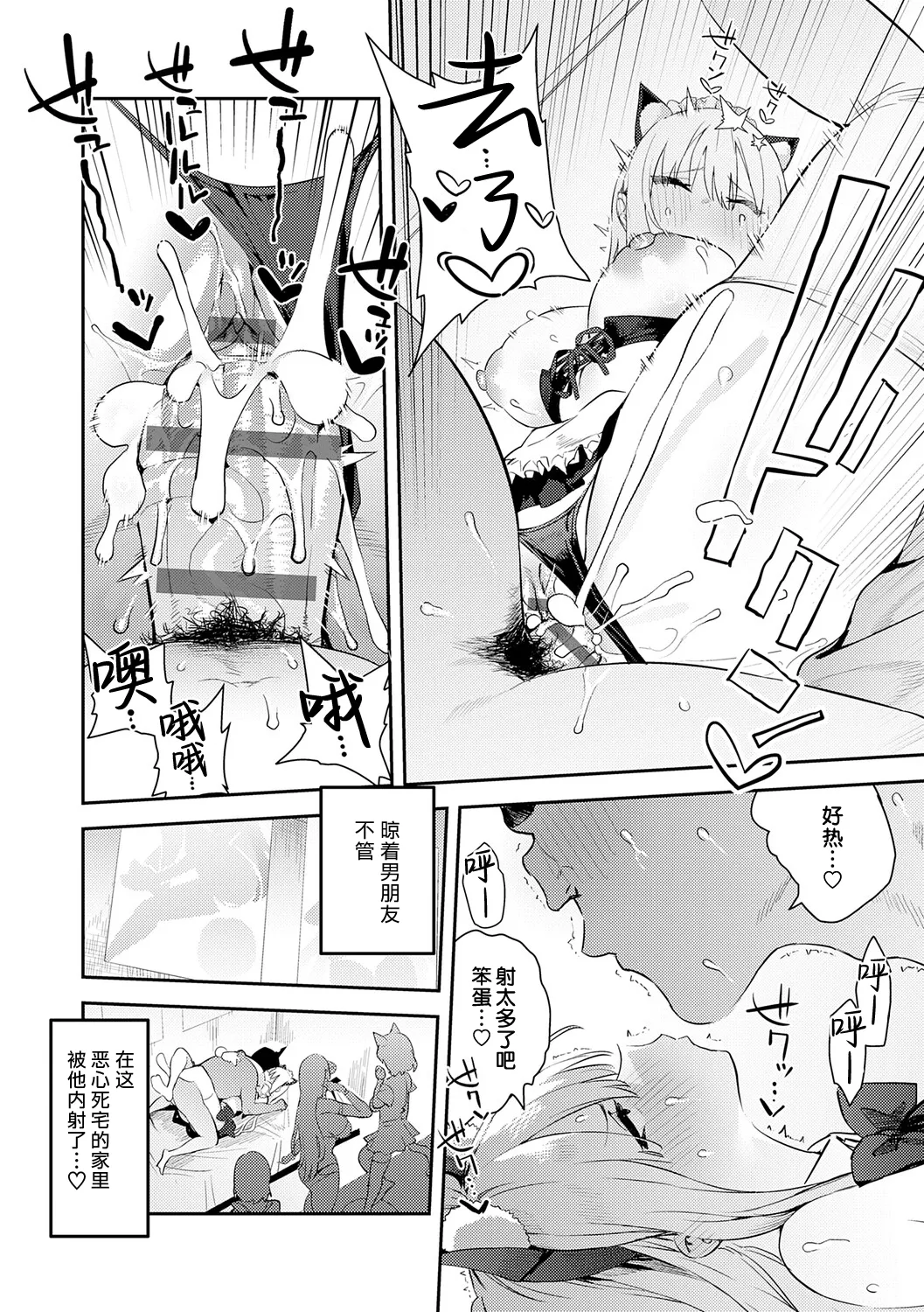 Manga Page 65