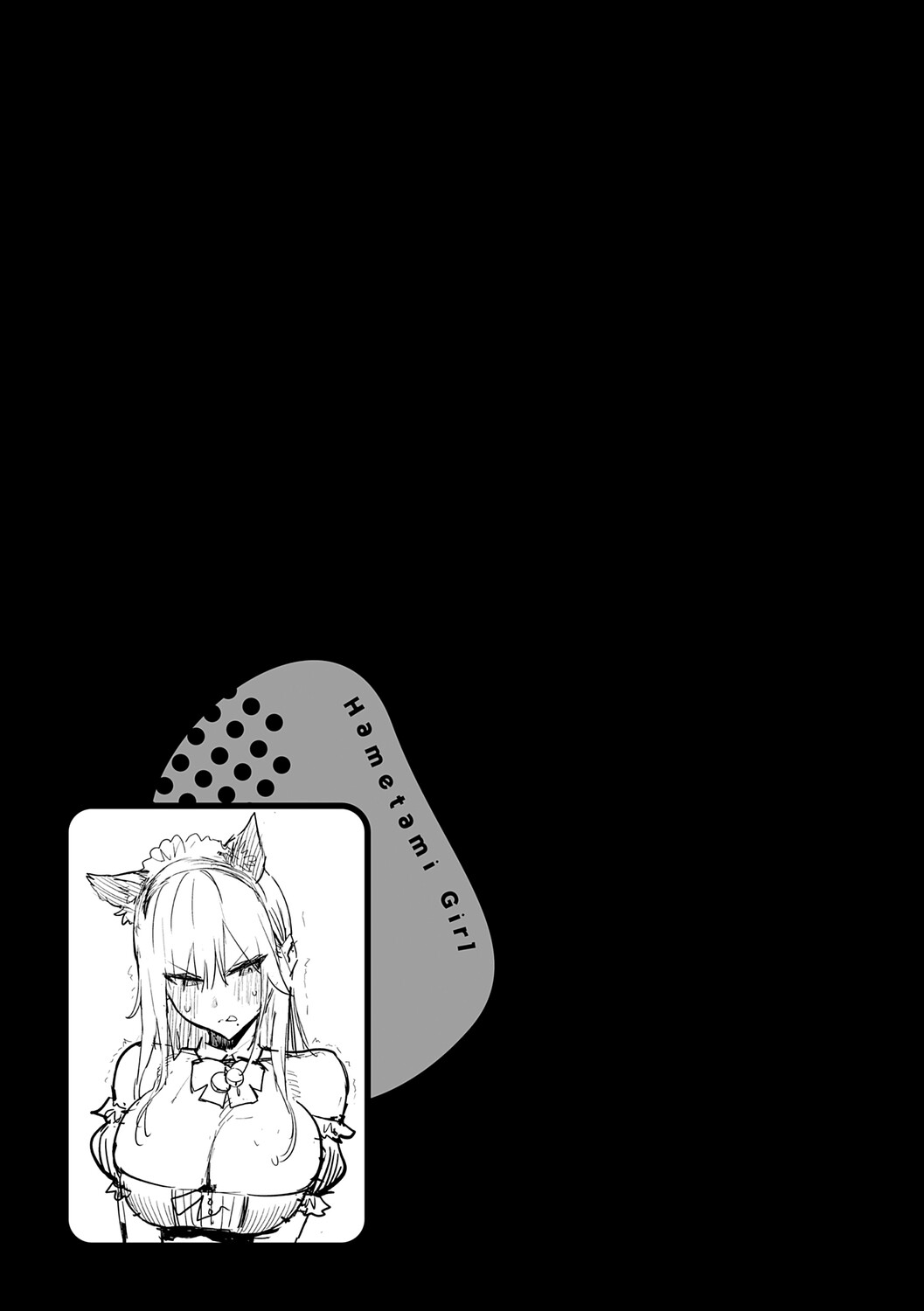 Manga Page 76