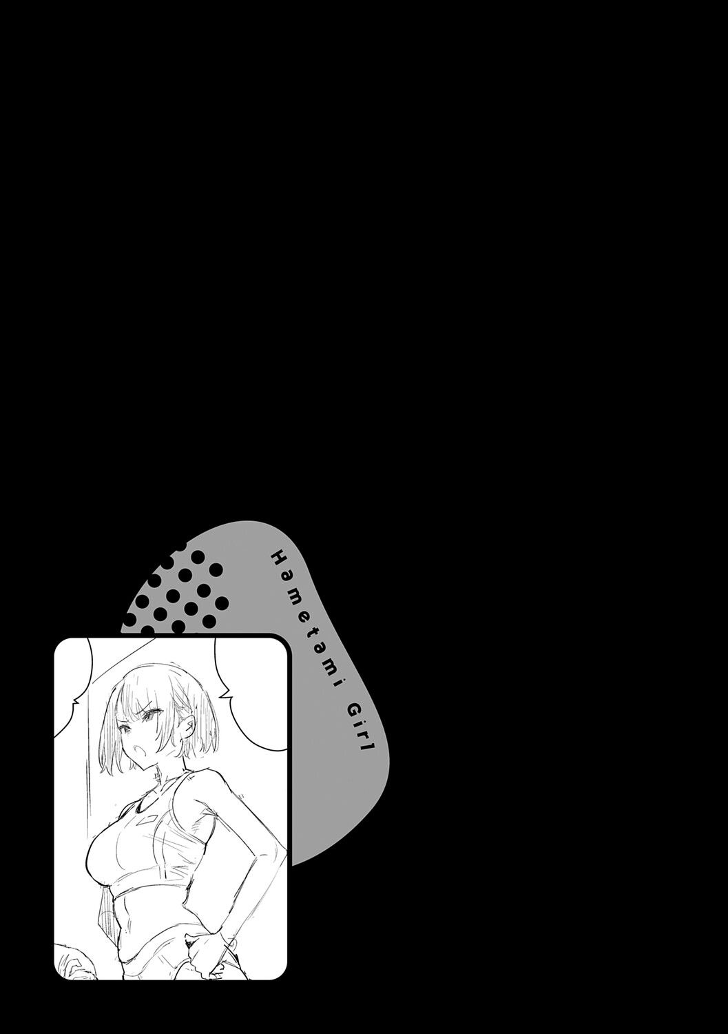 Manga Page 166