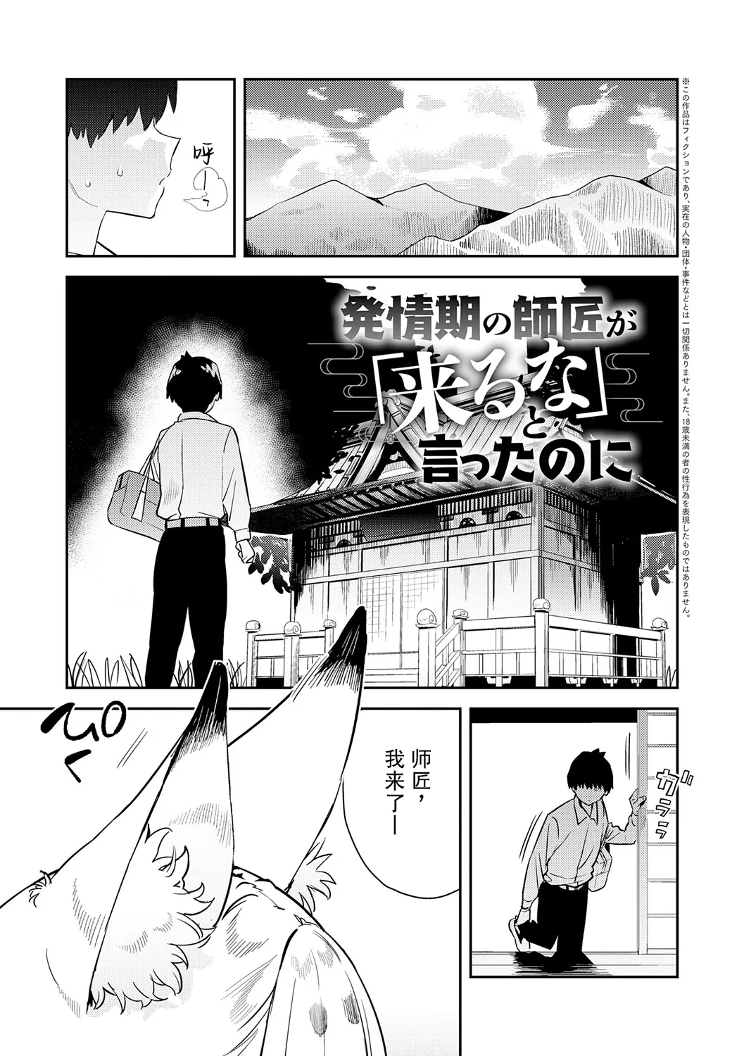 Manga Page 168