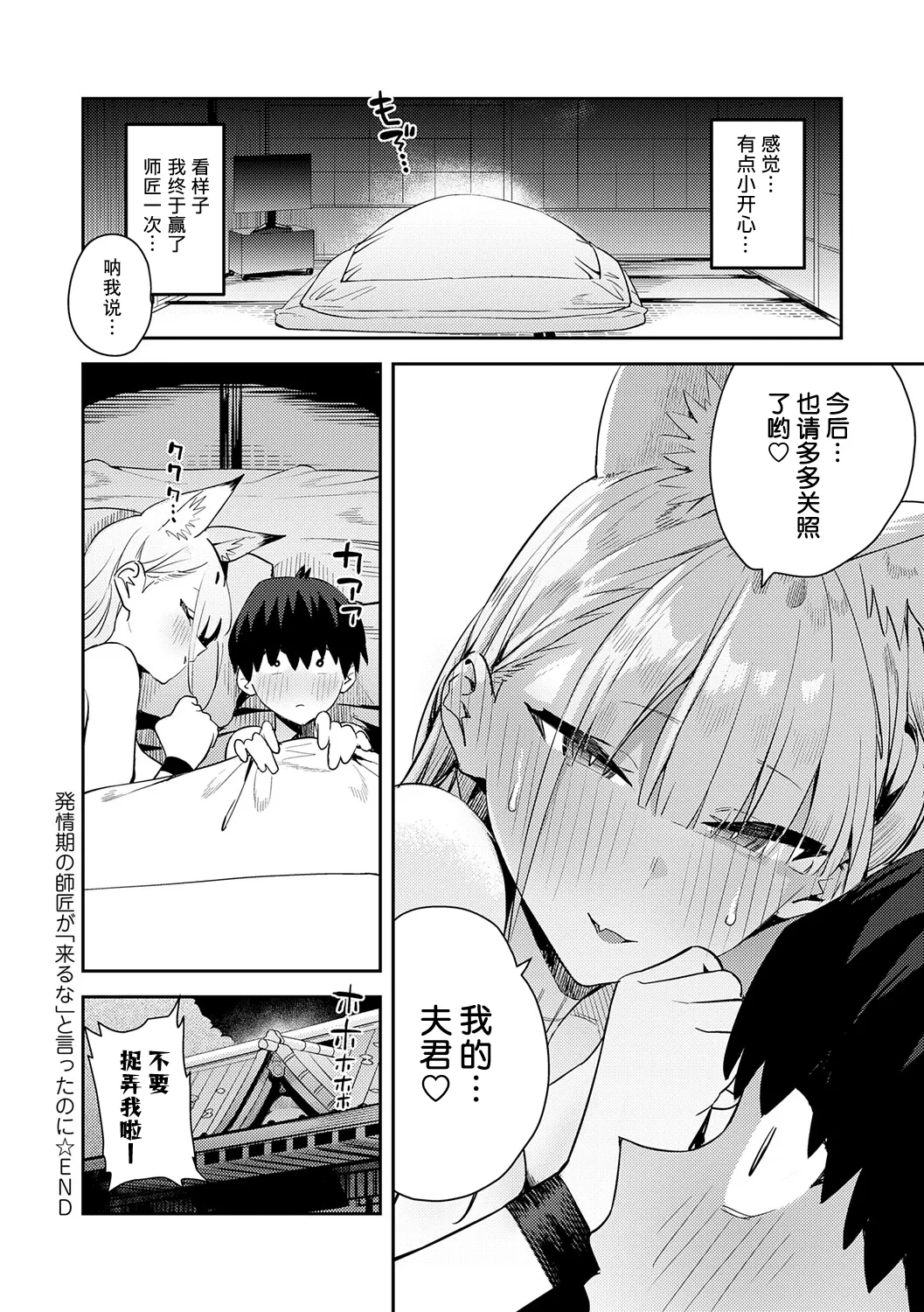 Manga Page 197