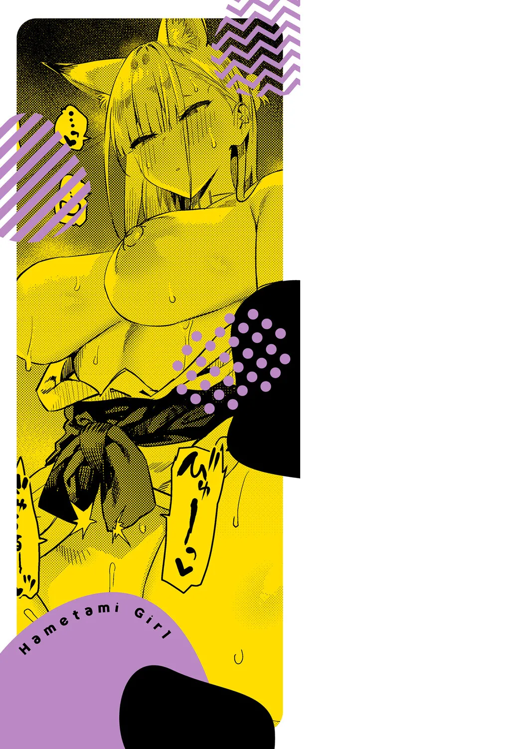 Manga Page 228