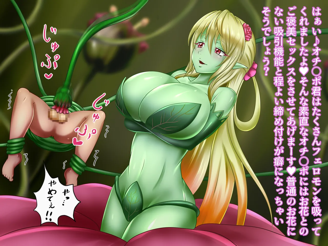 Manga Page 10