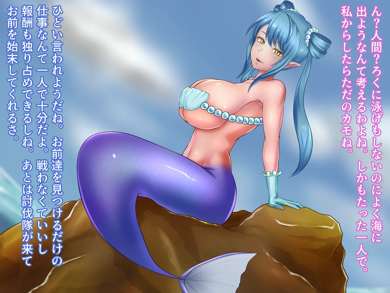 Manga Page 35