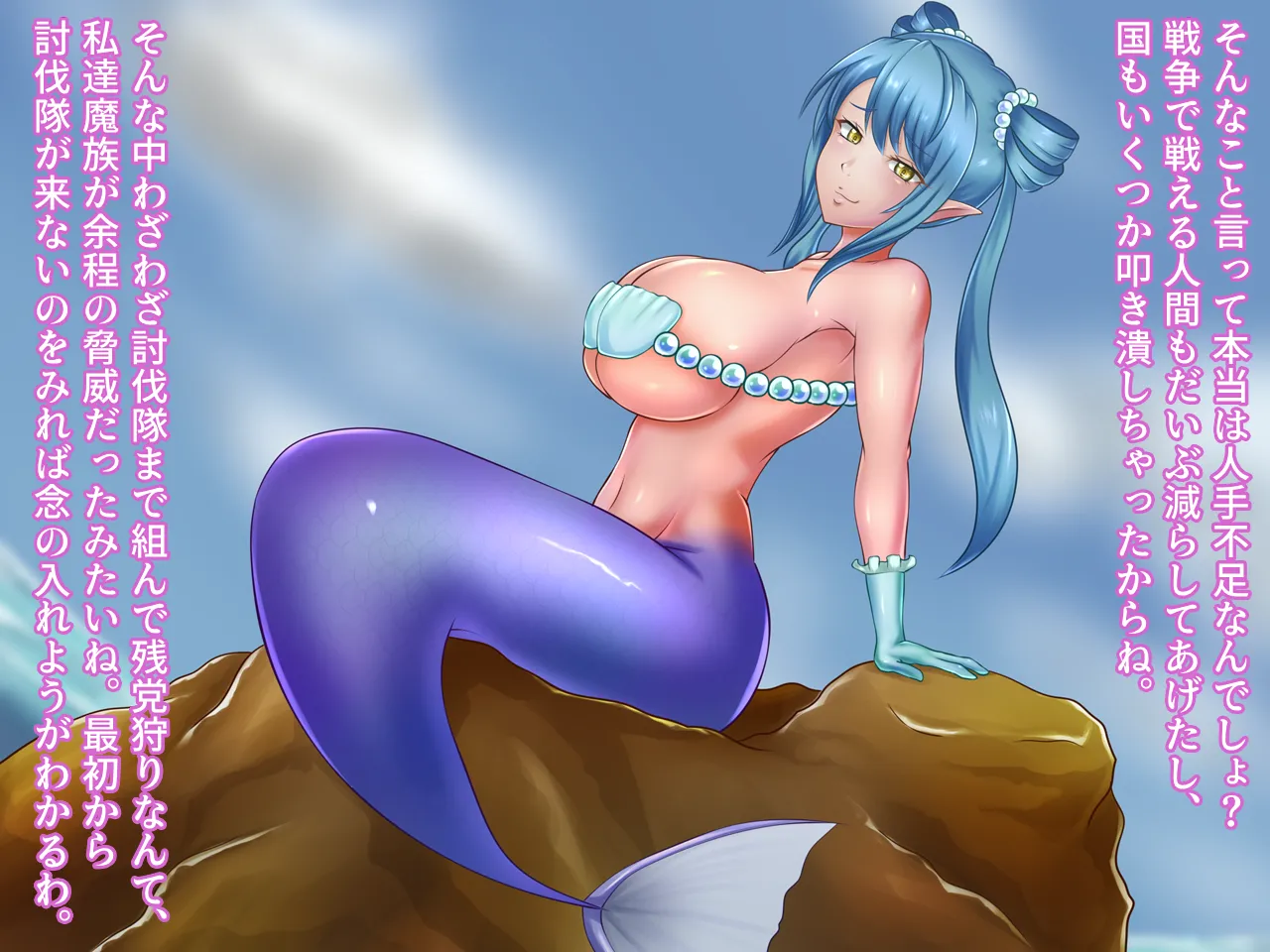 Manga Page 36