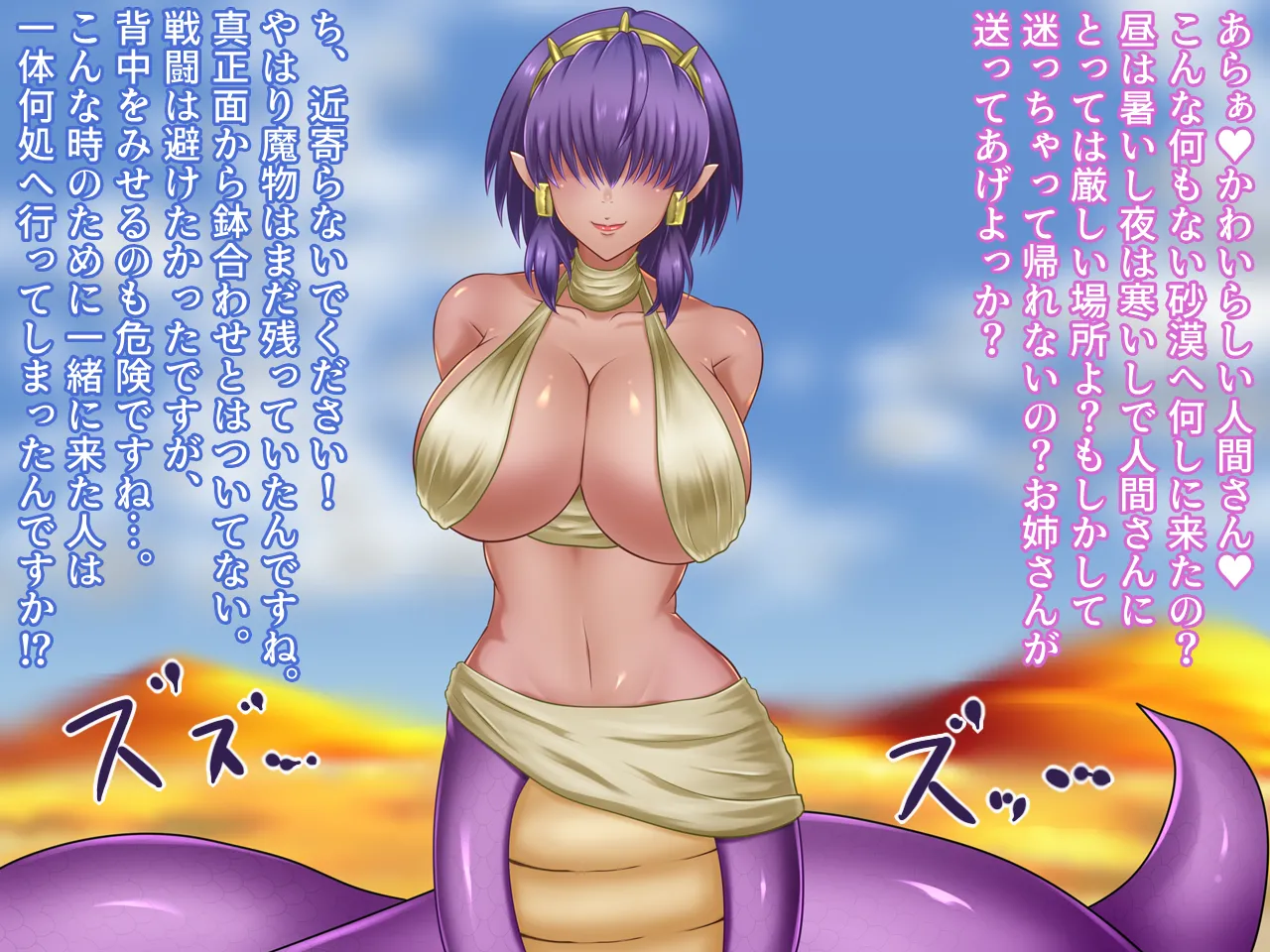 Manga Page 65