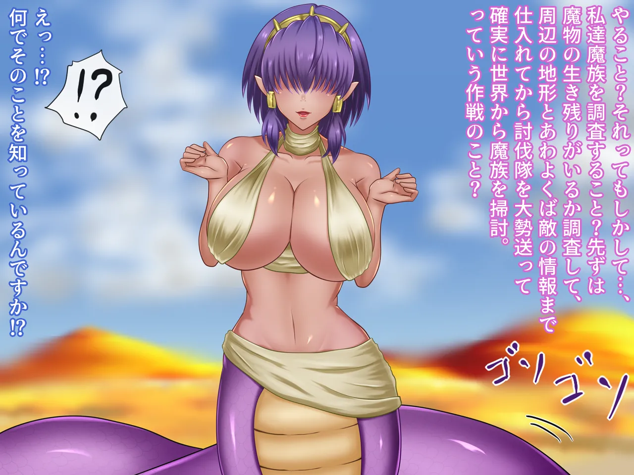 Manga Page 68
