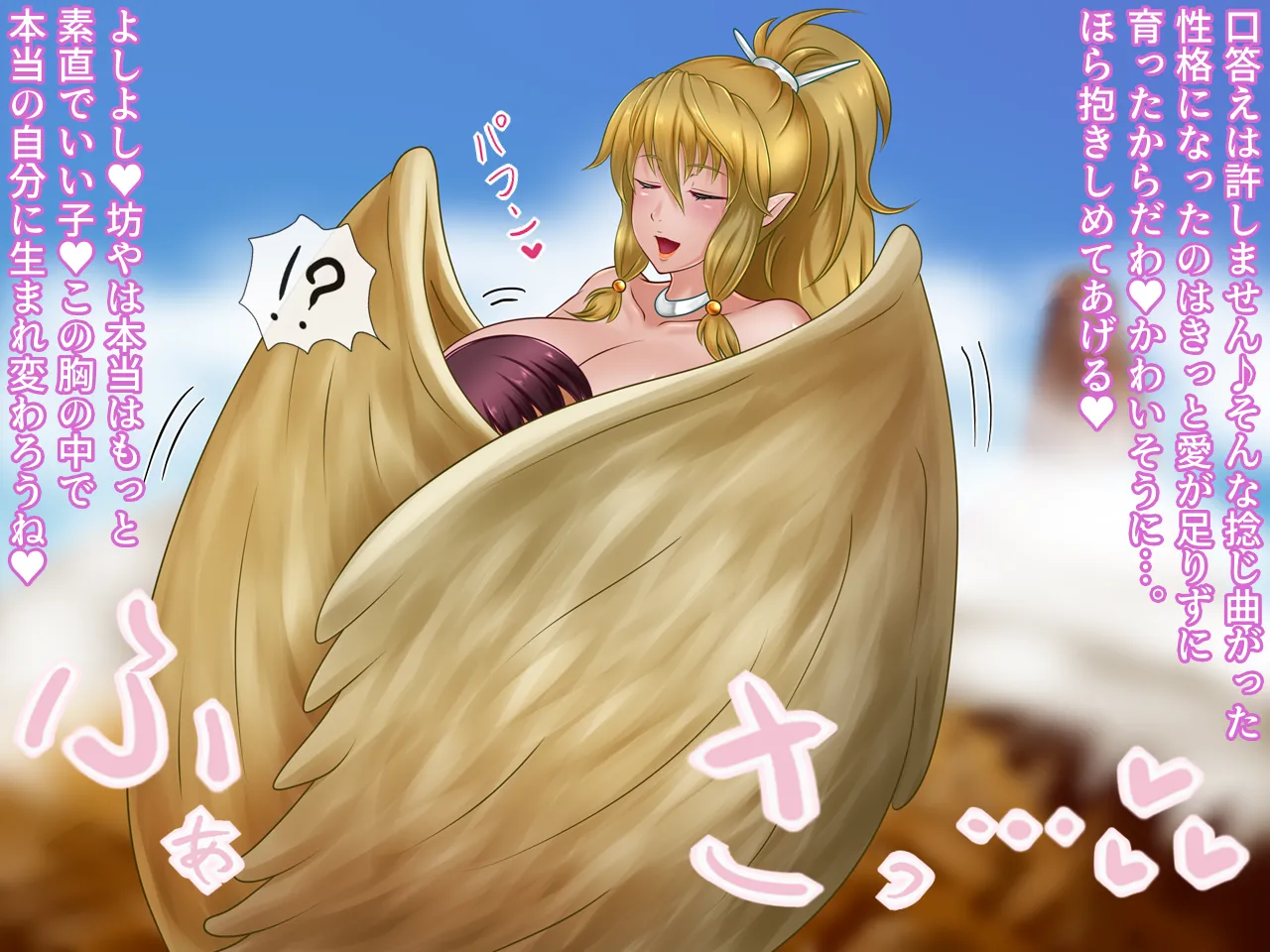 Manga Page 98