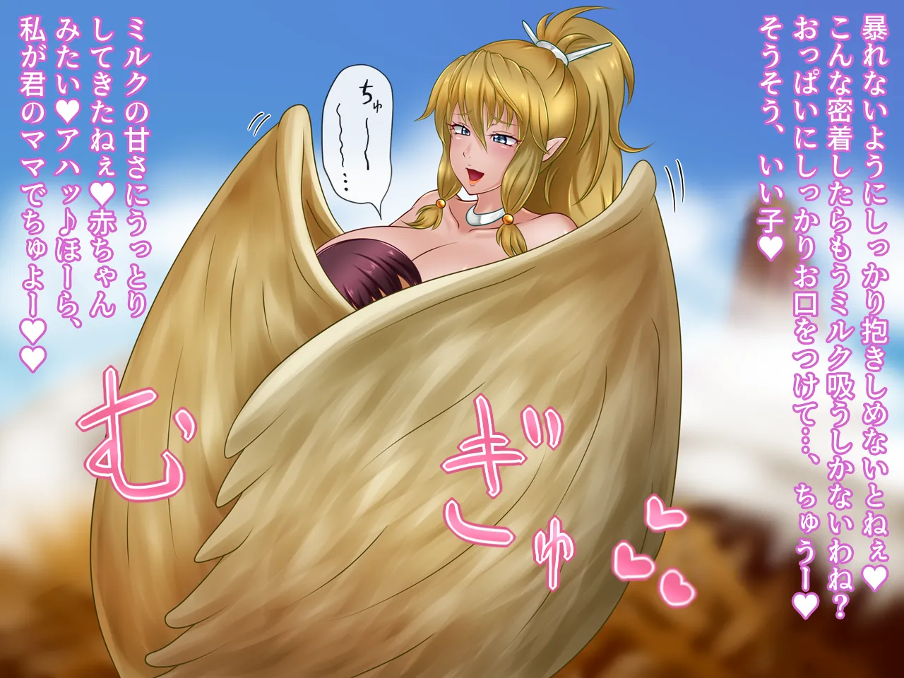 Manga Page 100