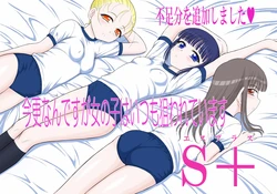 Gallery Cover