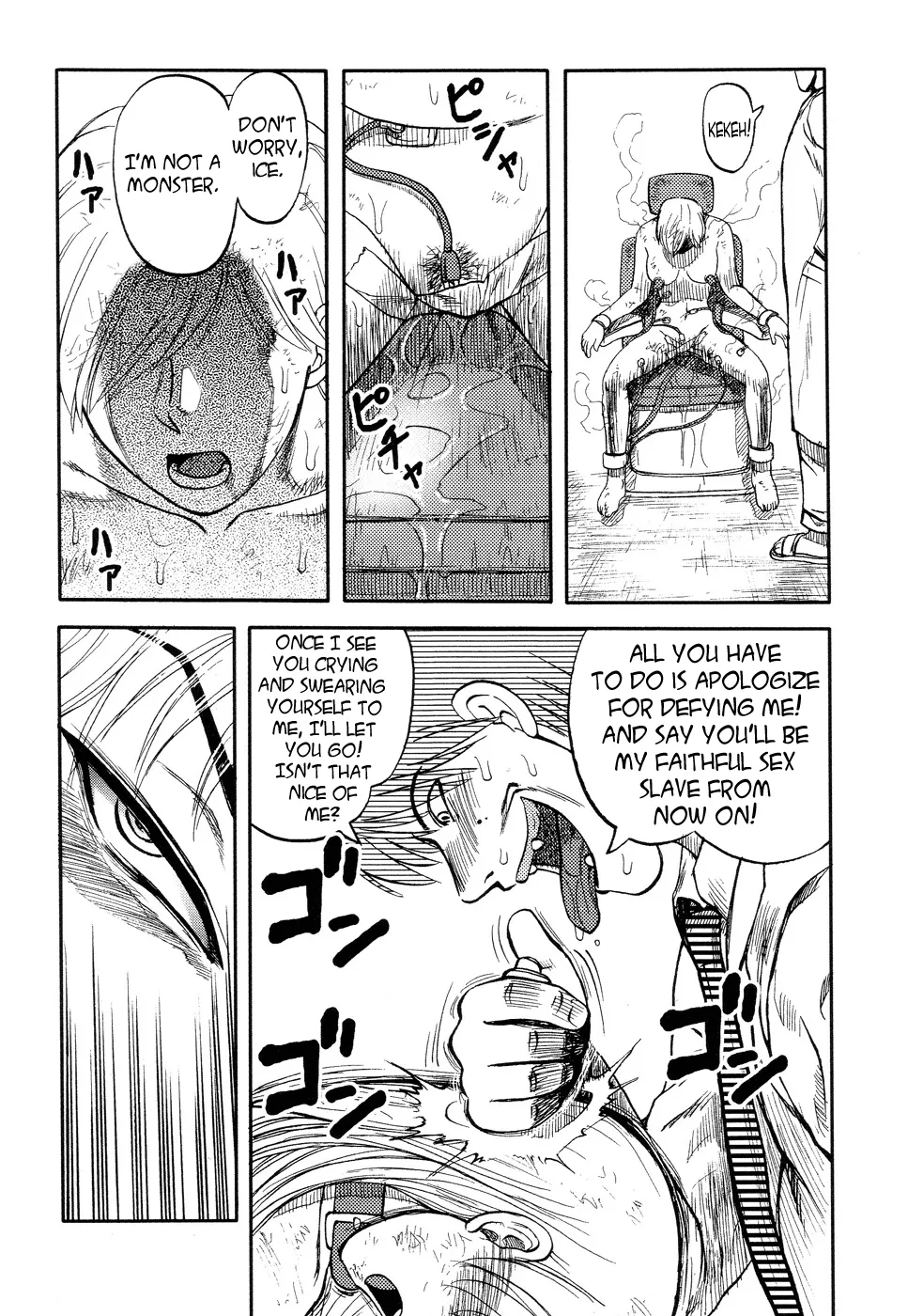 Manga Page 33