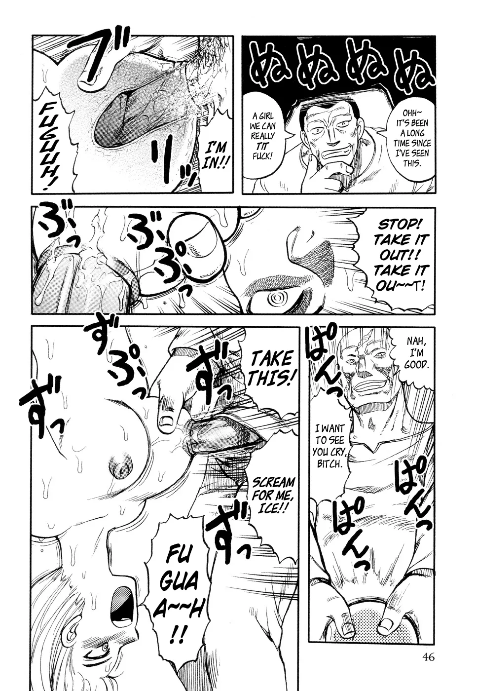Manga Page 40