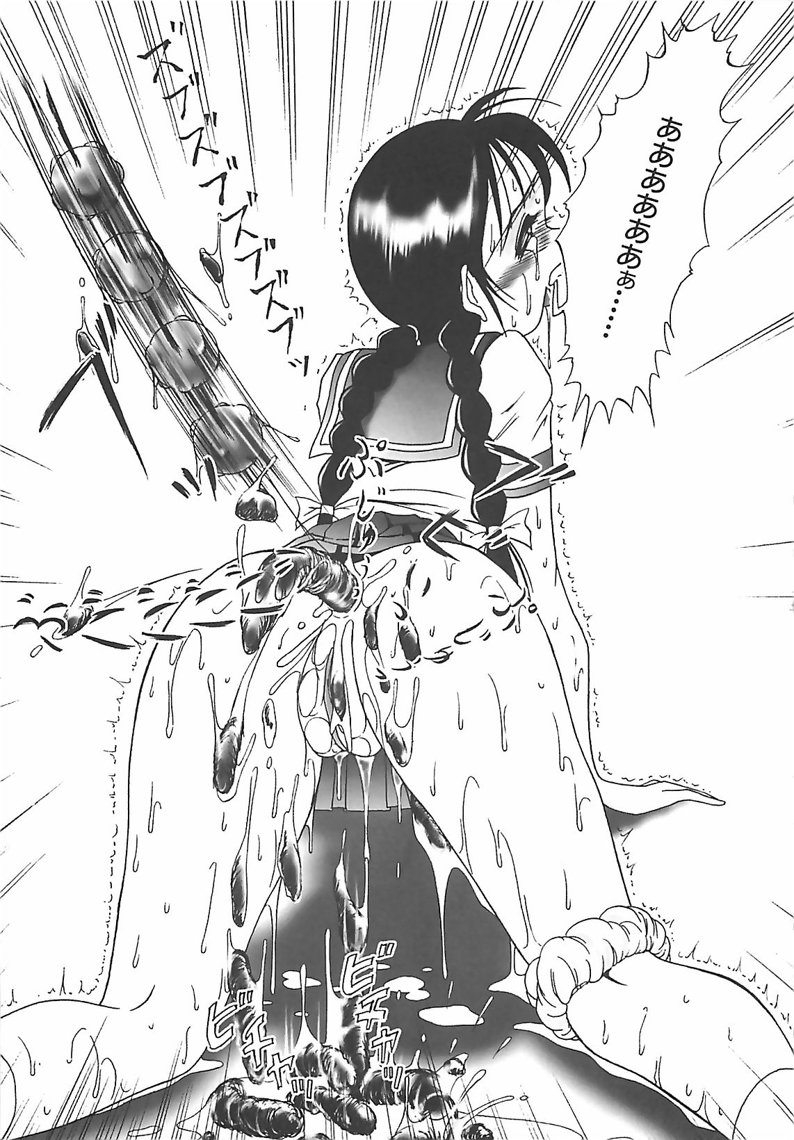 Manga Page 50