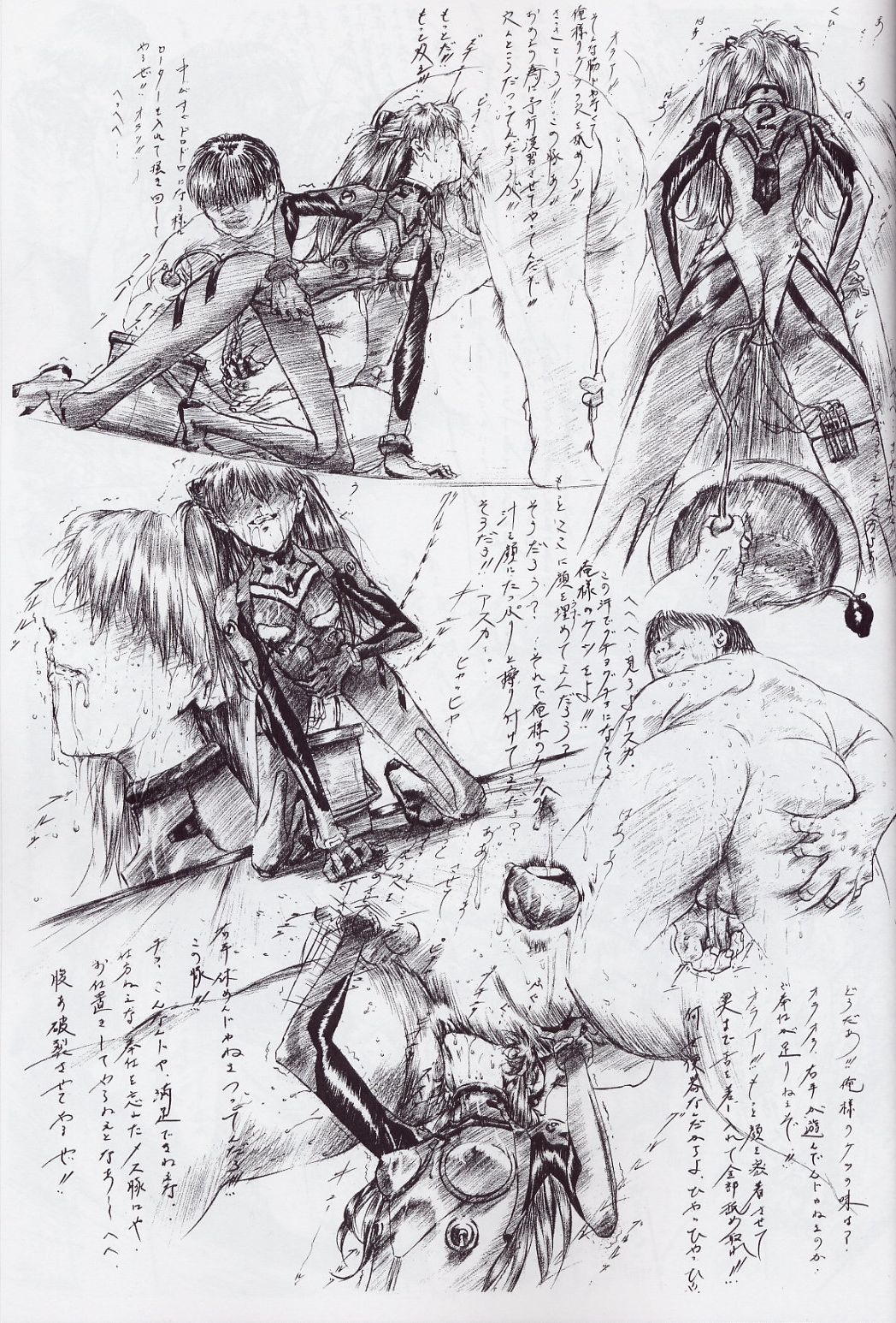 Manga Page 86