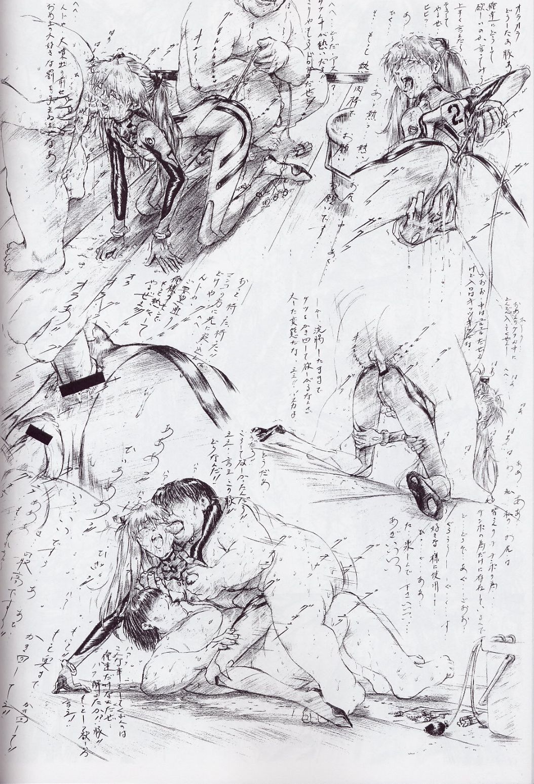 Manga Page 87
