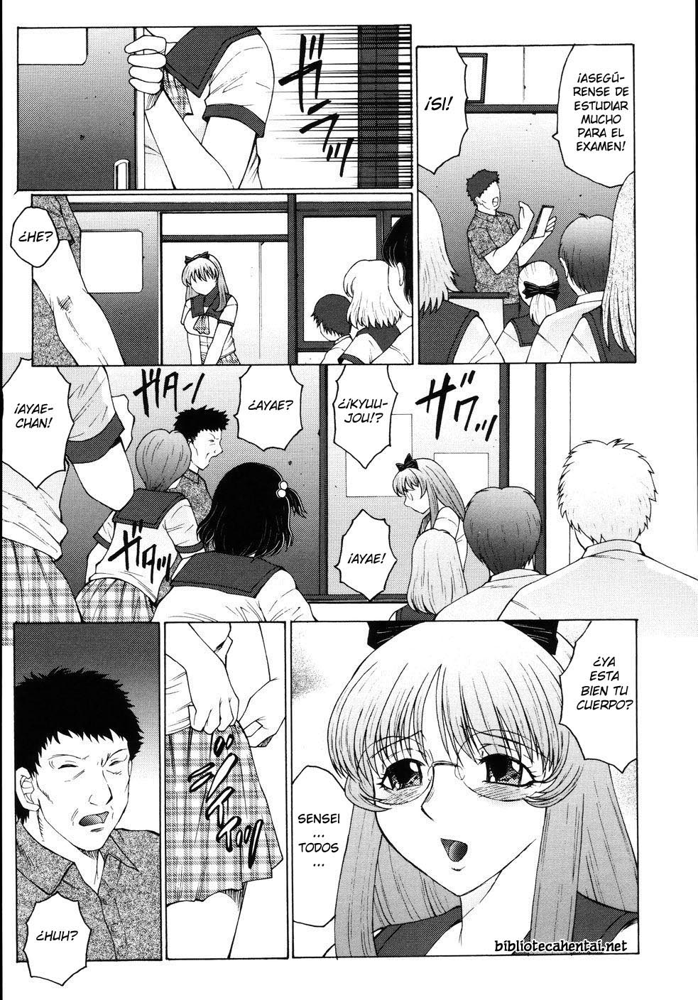 Manga Page 118