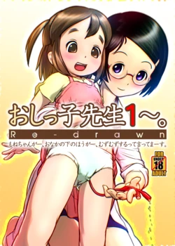 Gallery Cover
