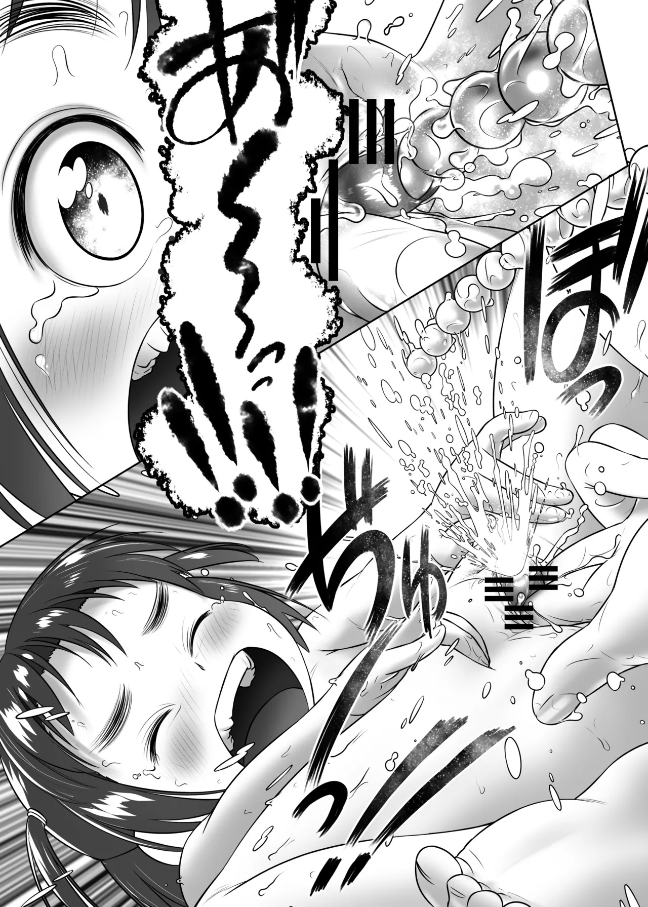 Manga Page 21