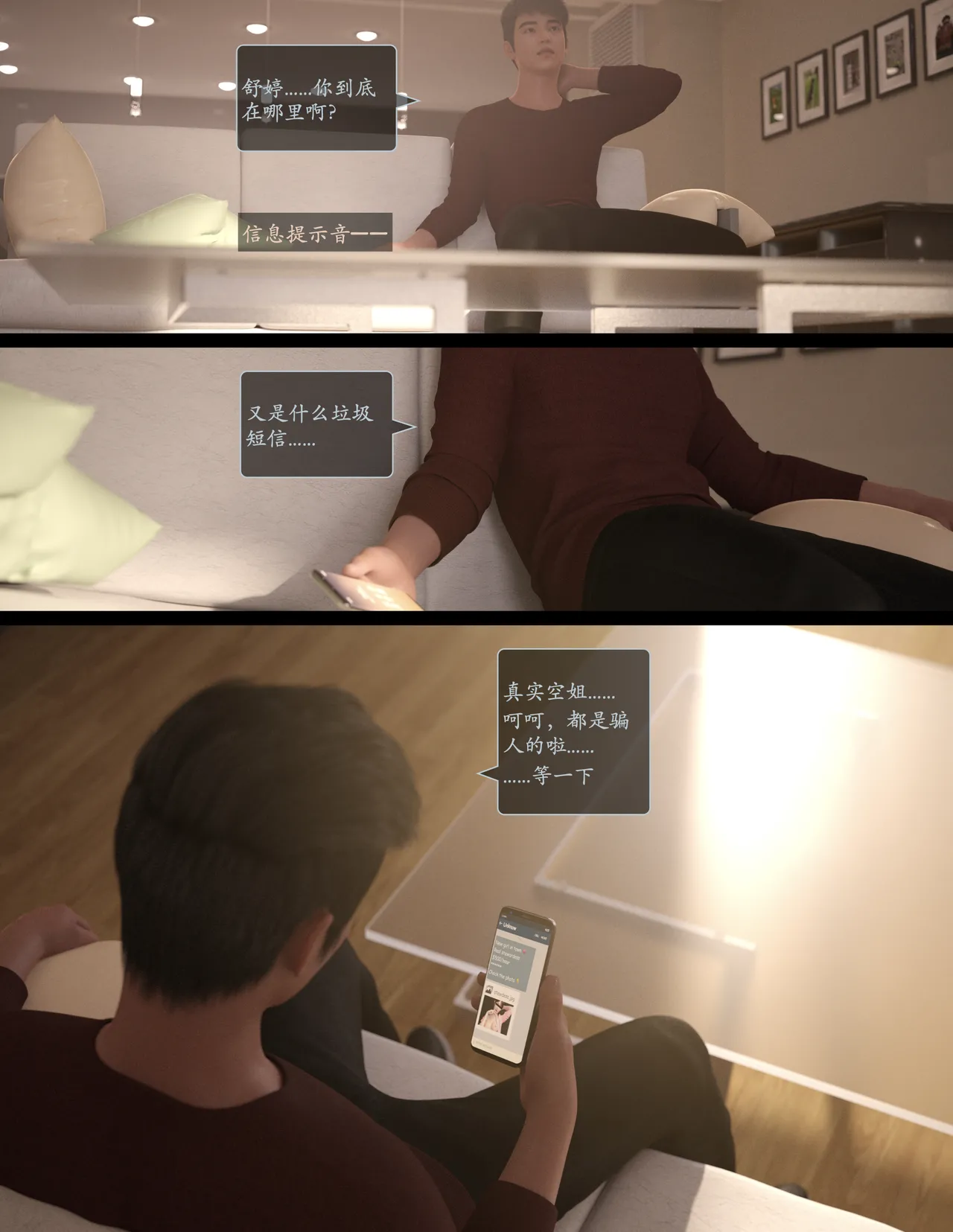 Manga Page 75