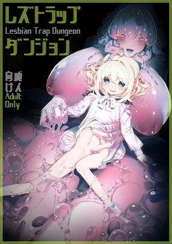 Gallery Cover