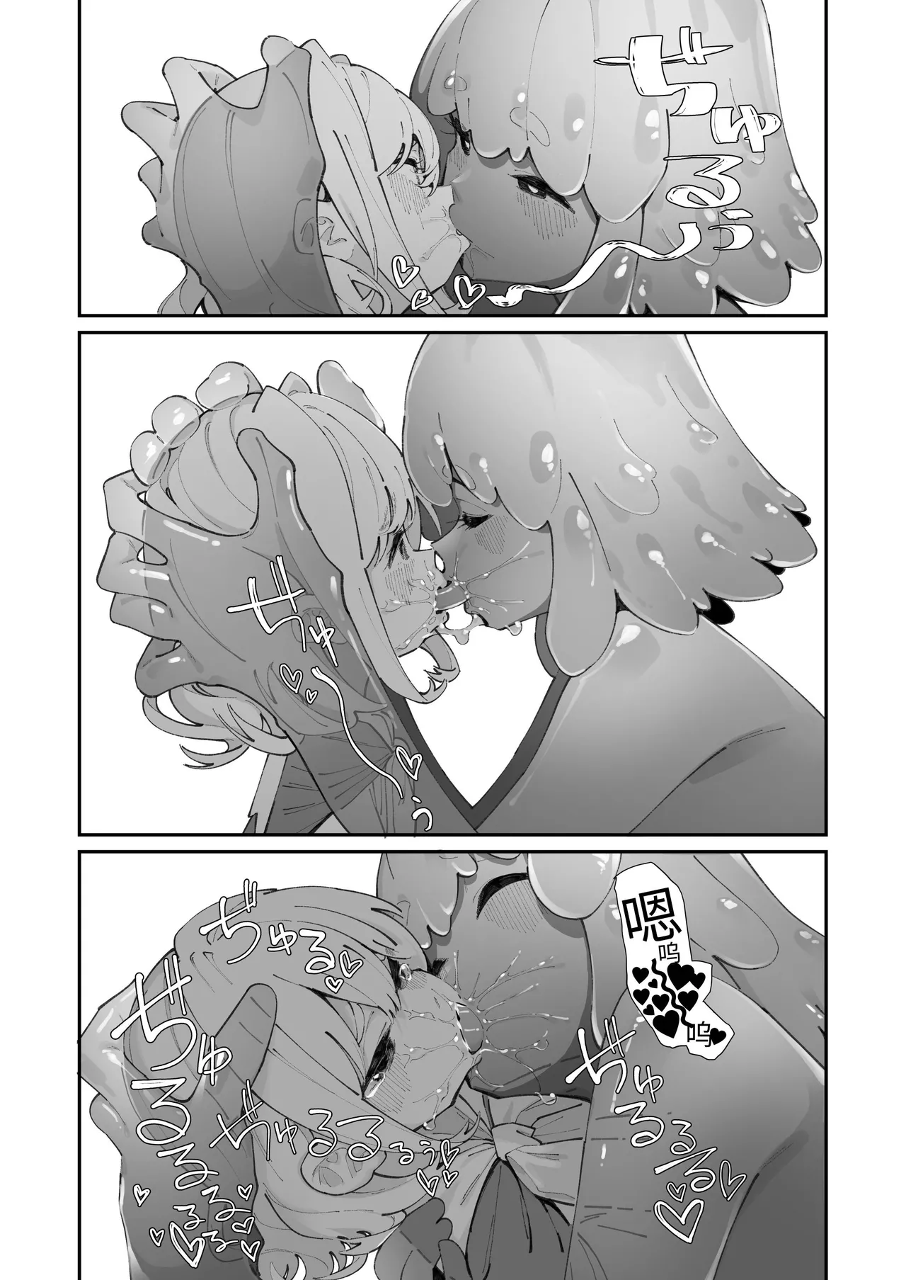 Manga Page 11