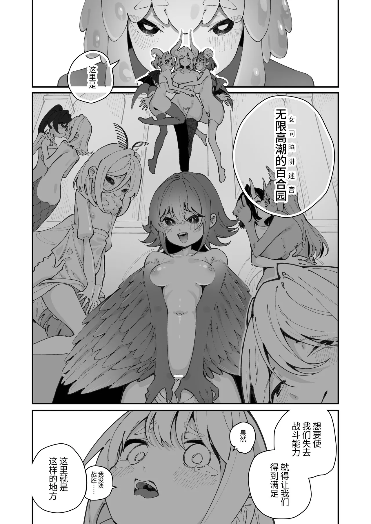 Manga Page 15