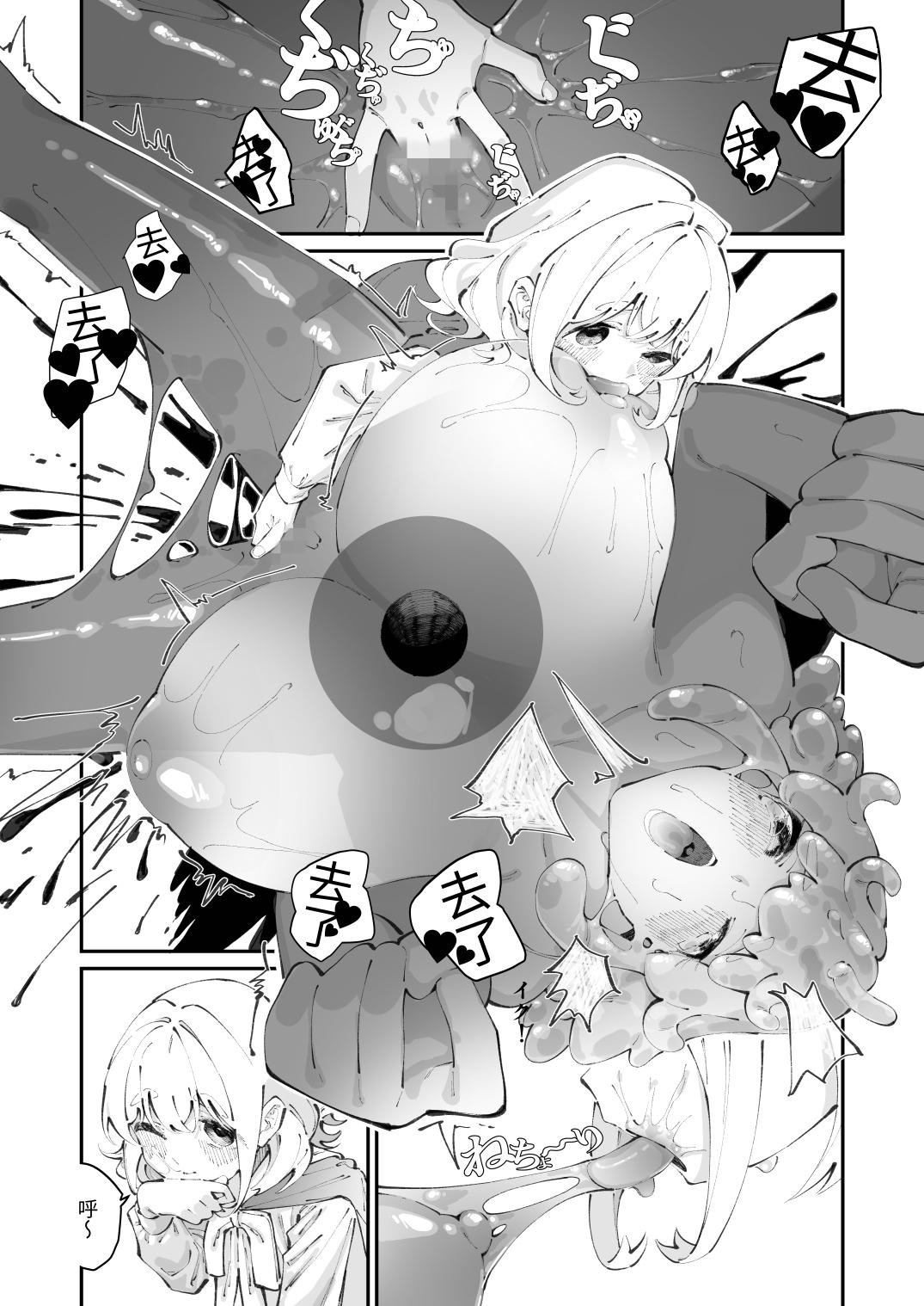 Manga Page 28