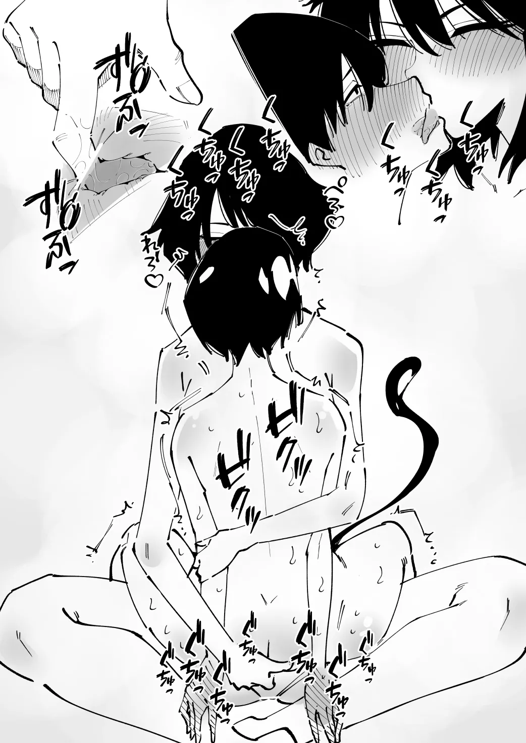 Manga Page 20