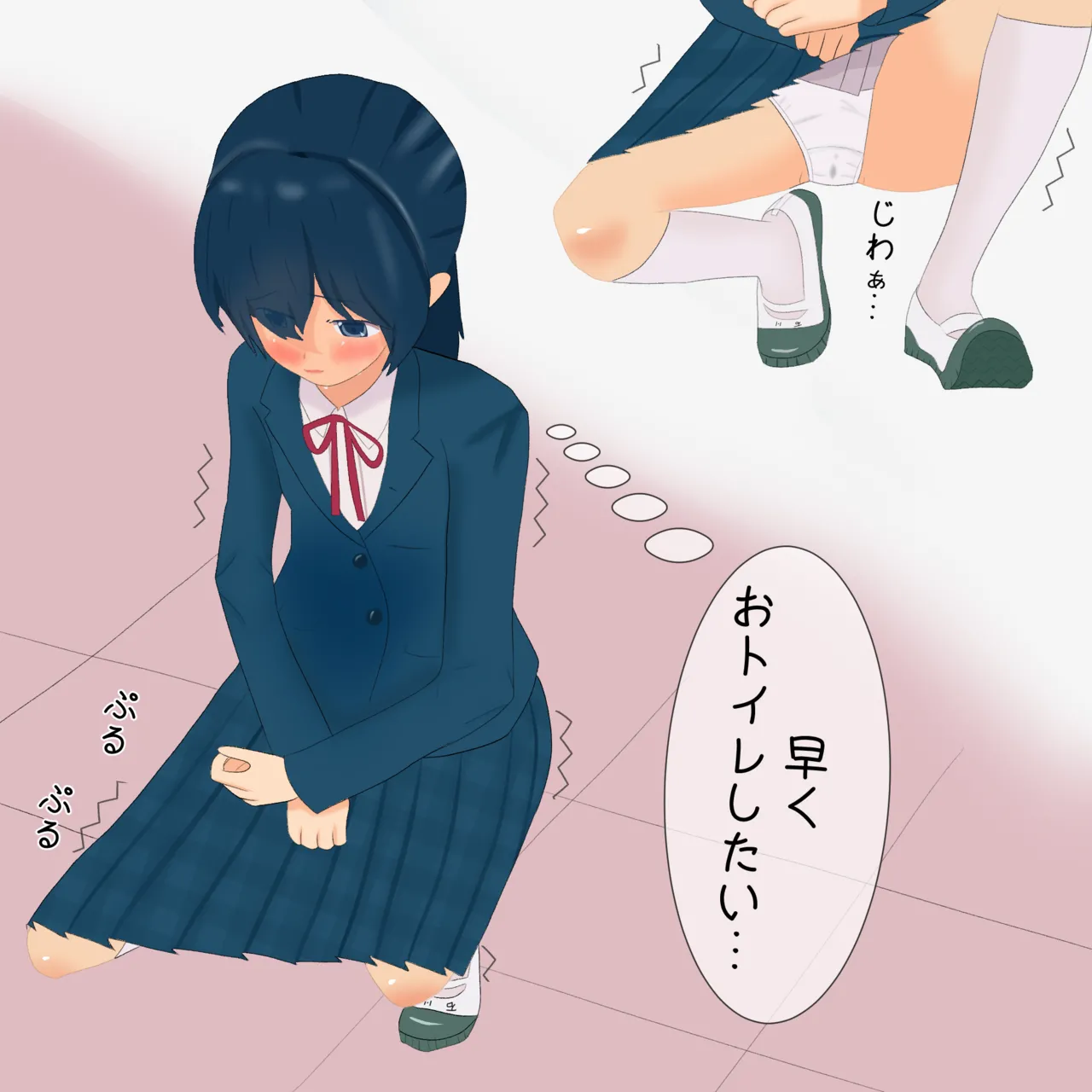 Manga Page 238
