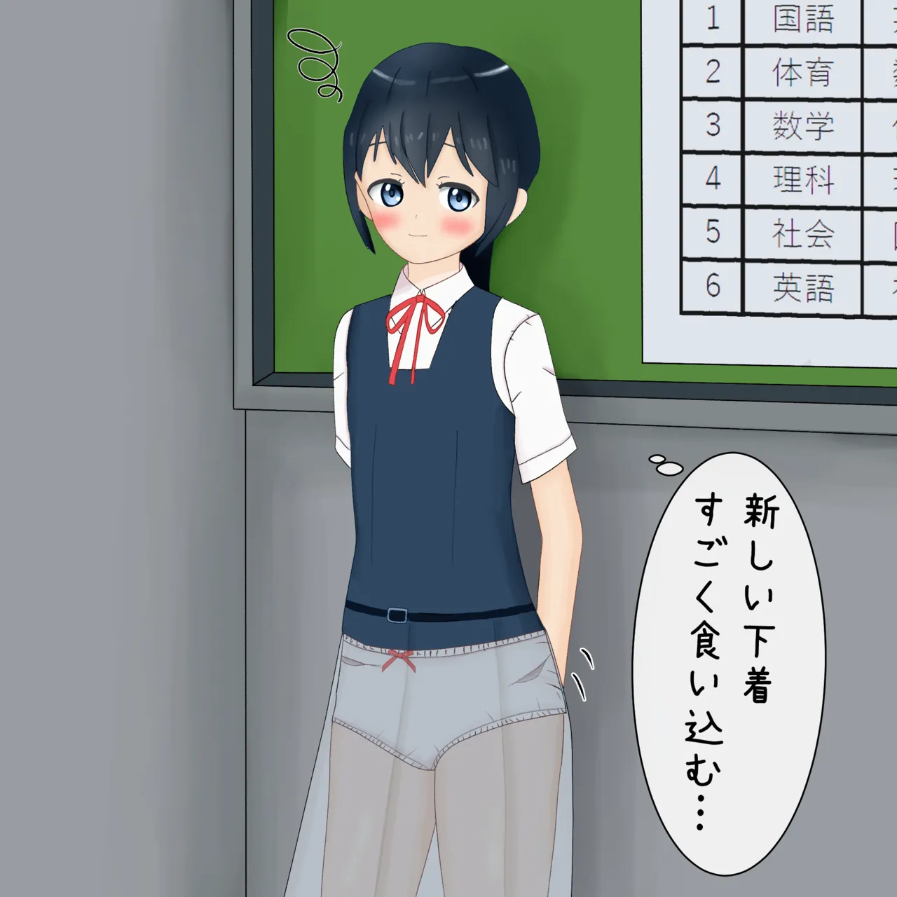 Manga Page 275