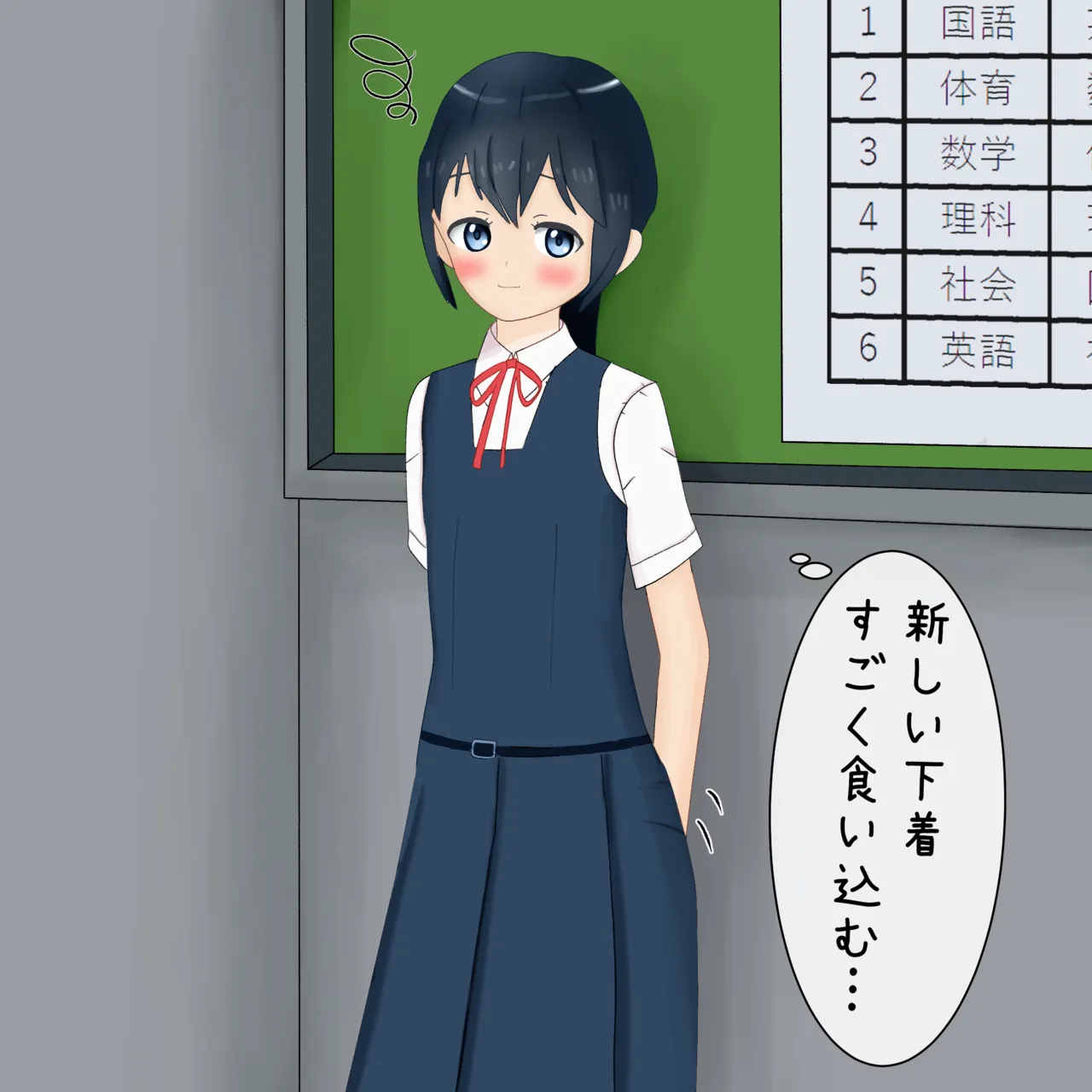 Manga Page 277