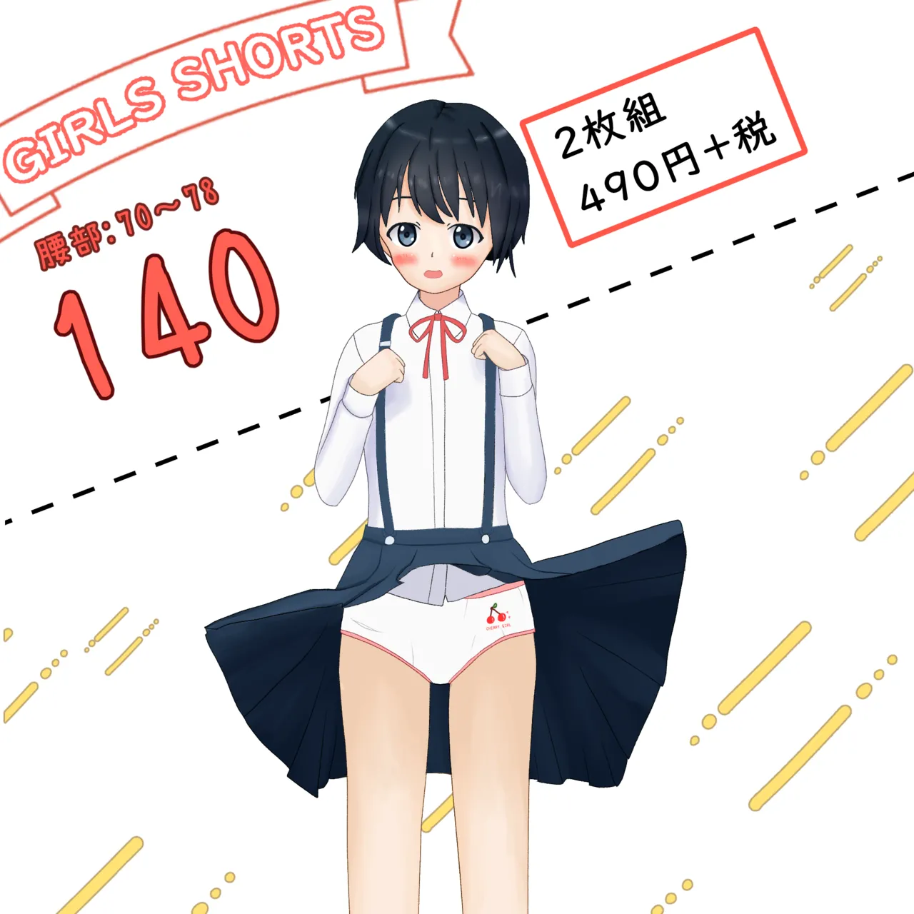 Manga Page 283