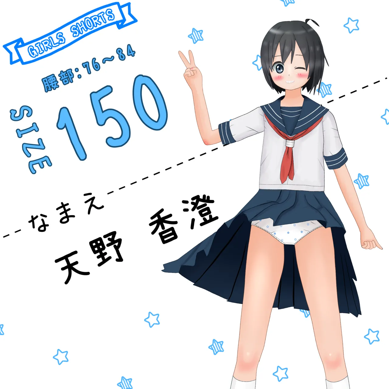 Manga Page 287
