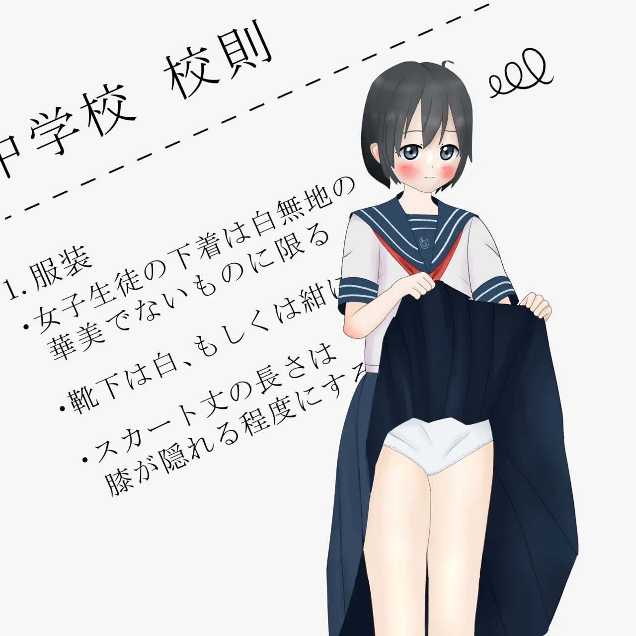 Manga Page 295